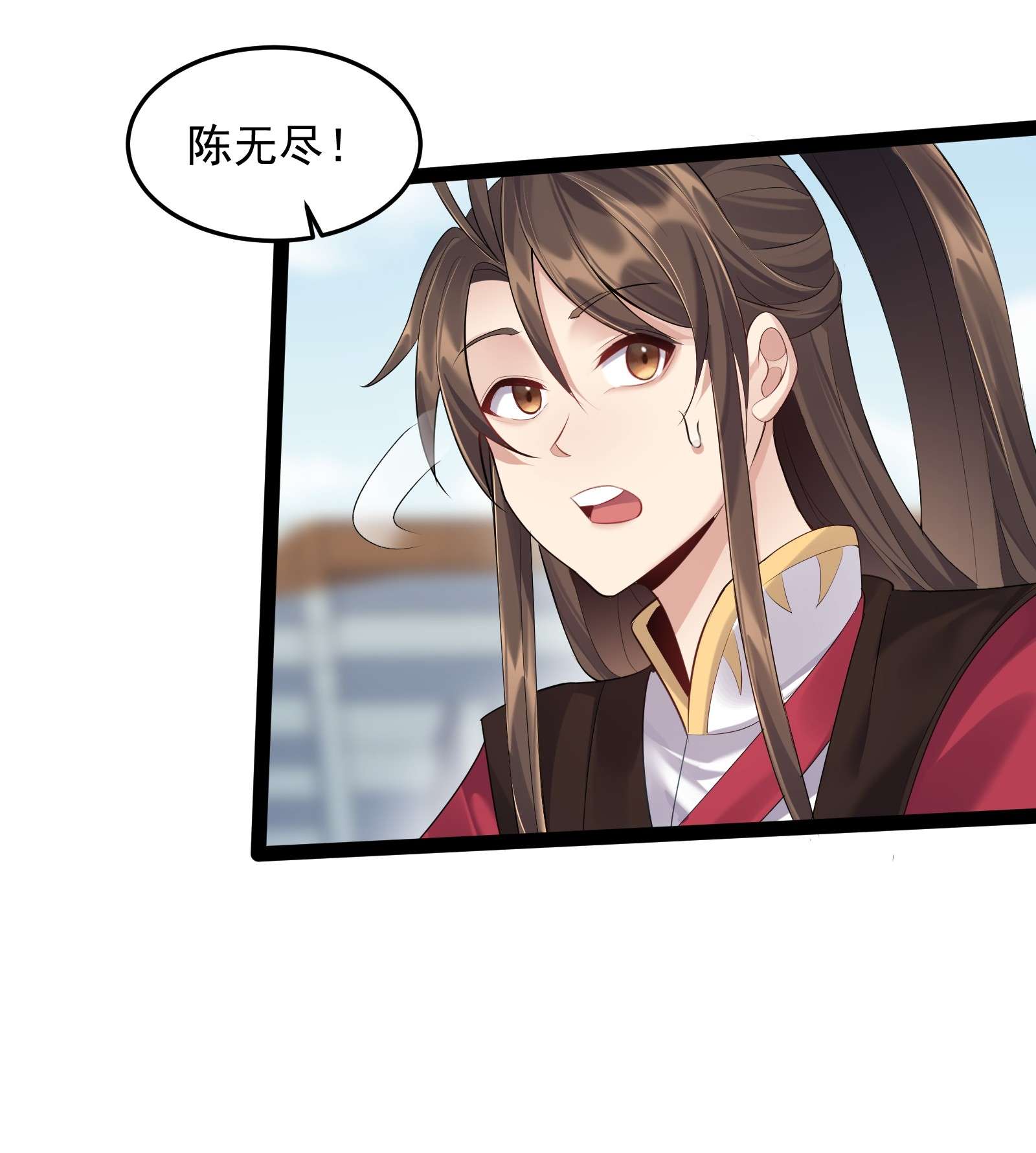 穿越成了修仙游戏的反派大少爷039 花瓣小精灵
