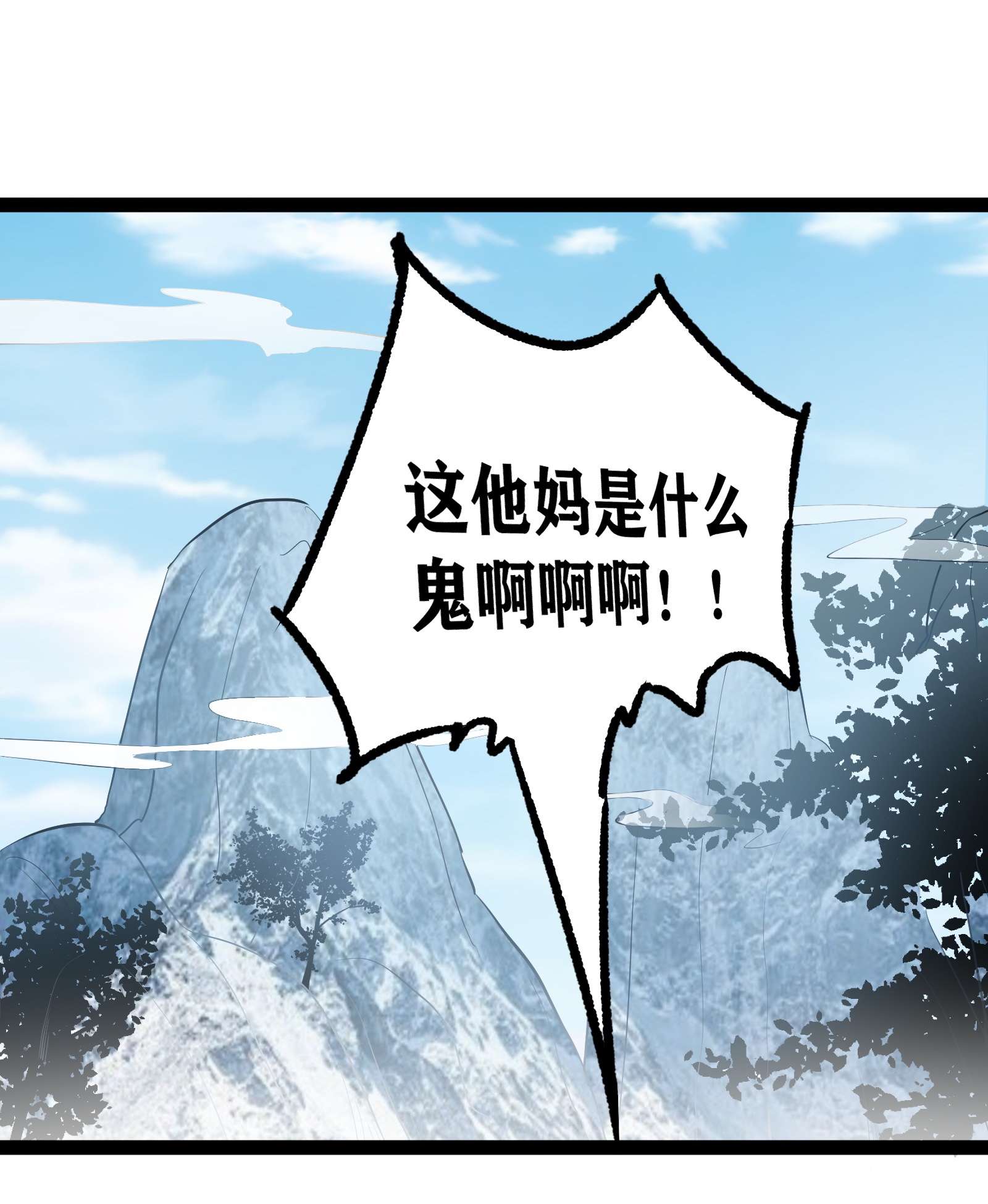 穿越成了修仙游戏的反派大少爷040 妖神狂爱小鲜肉