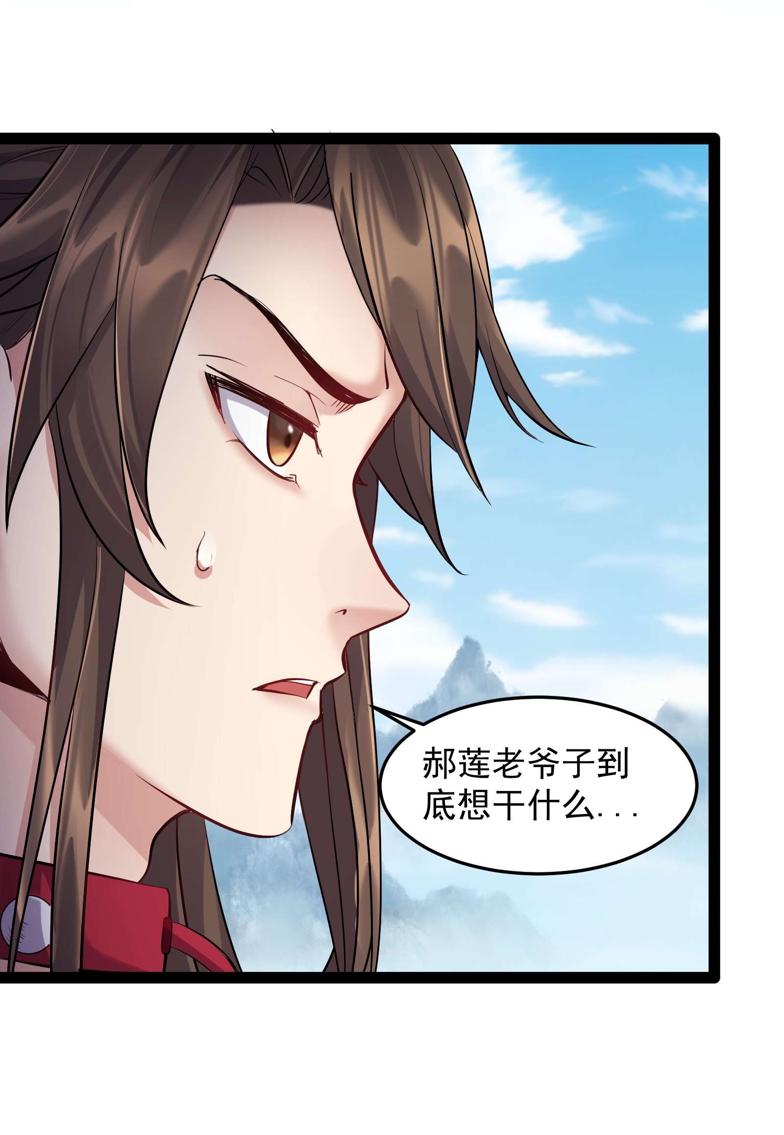 穿越成了修仙游戏的反派大少爷040 妖神狂爱小鲜肉