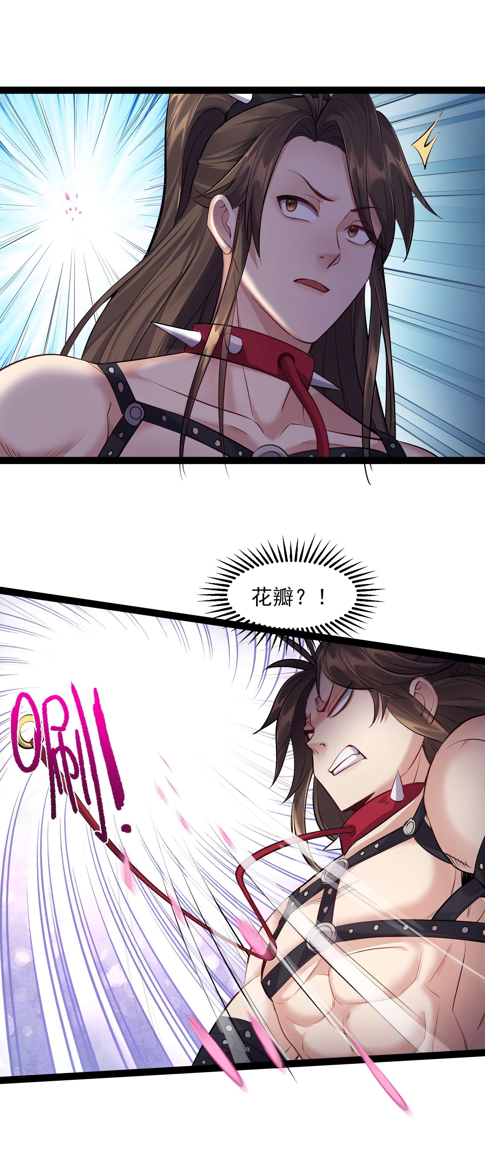 穿越成了修仙游戏的反派大少爷040 妖神狂爱小鲜肉
