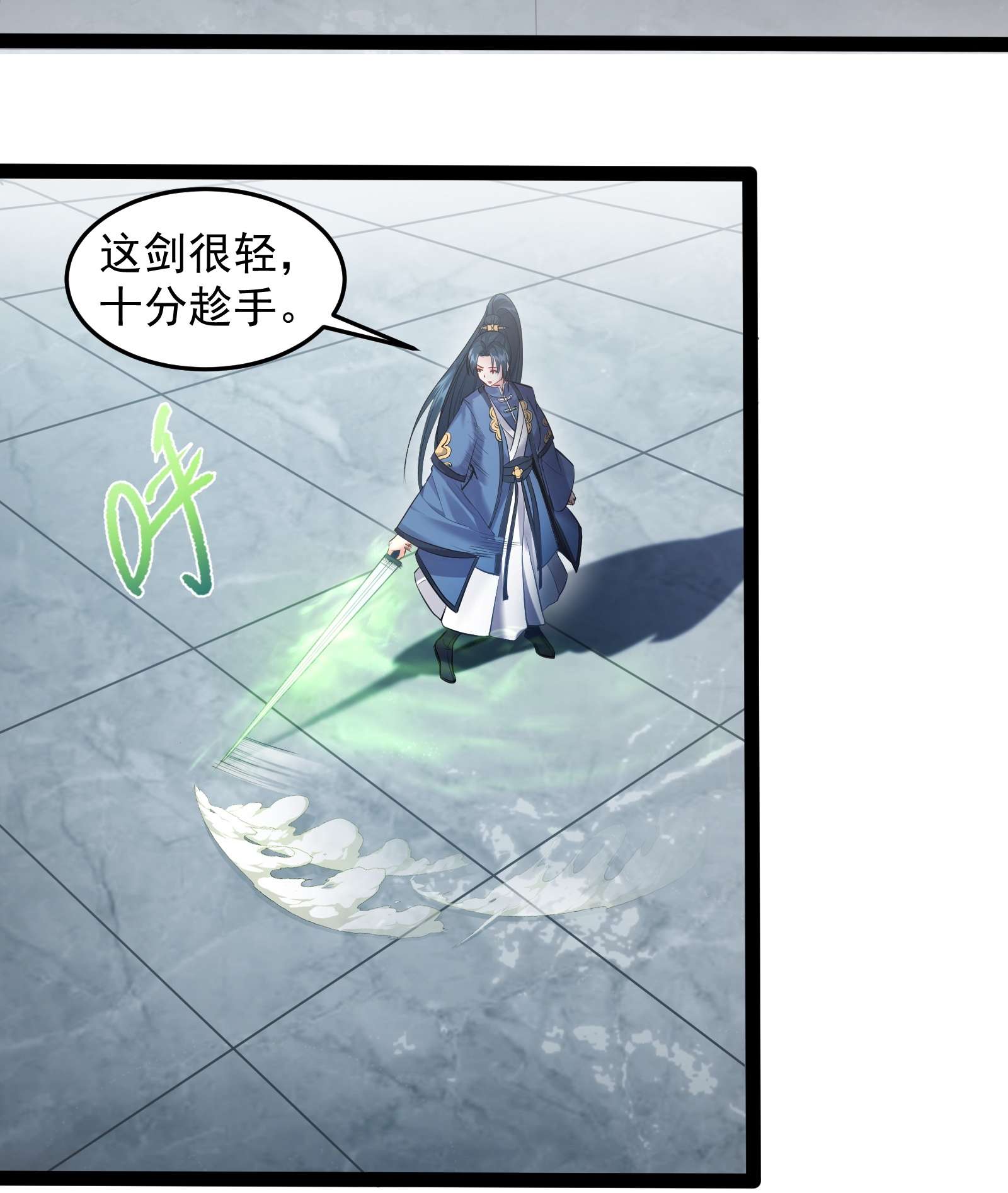 穿越成了修仙游戏的反派大少爷040 妖神狂爱小鲜肉