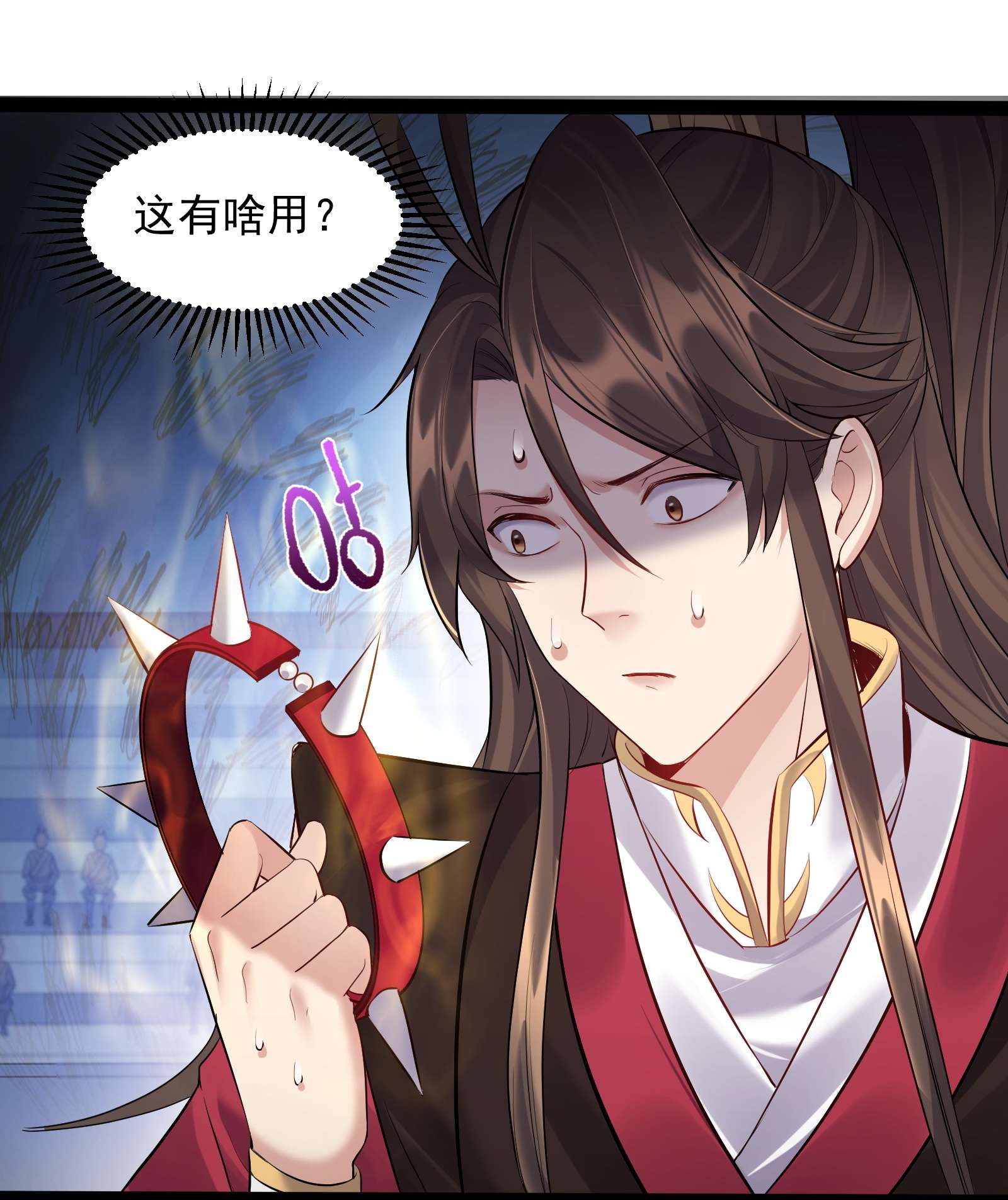 穿越成了修仙游戏的反派大少爷040 妖神狂爱小鲜肉