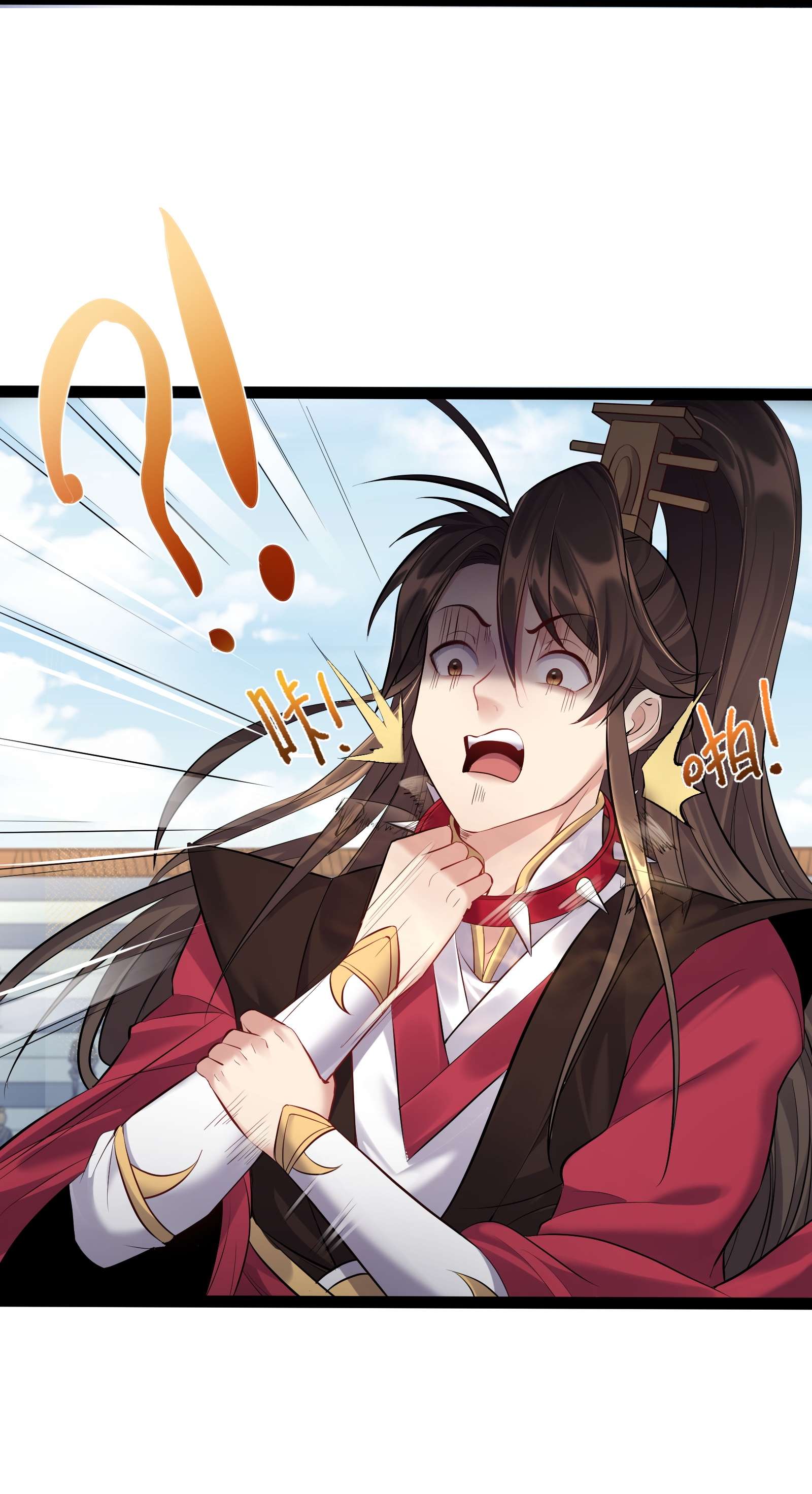 穿越成了修仙游戏的反派大少爷040 妖神狂爱小鲜肉
