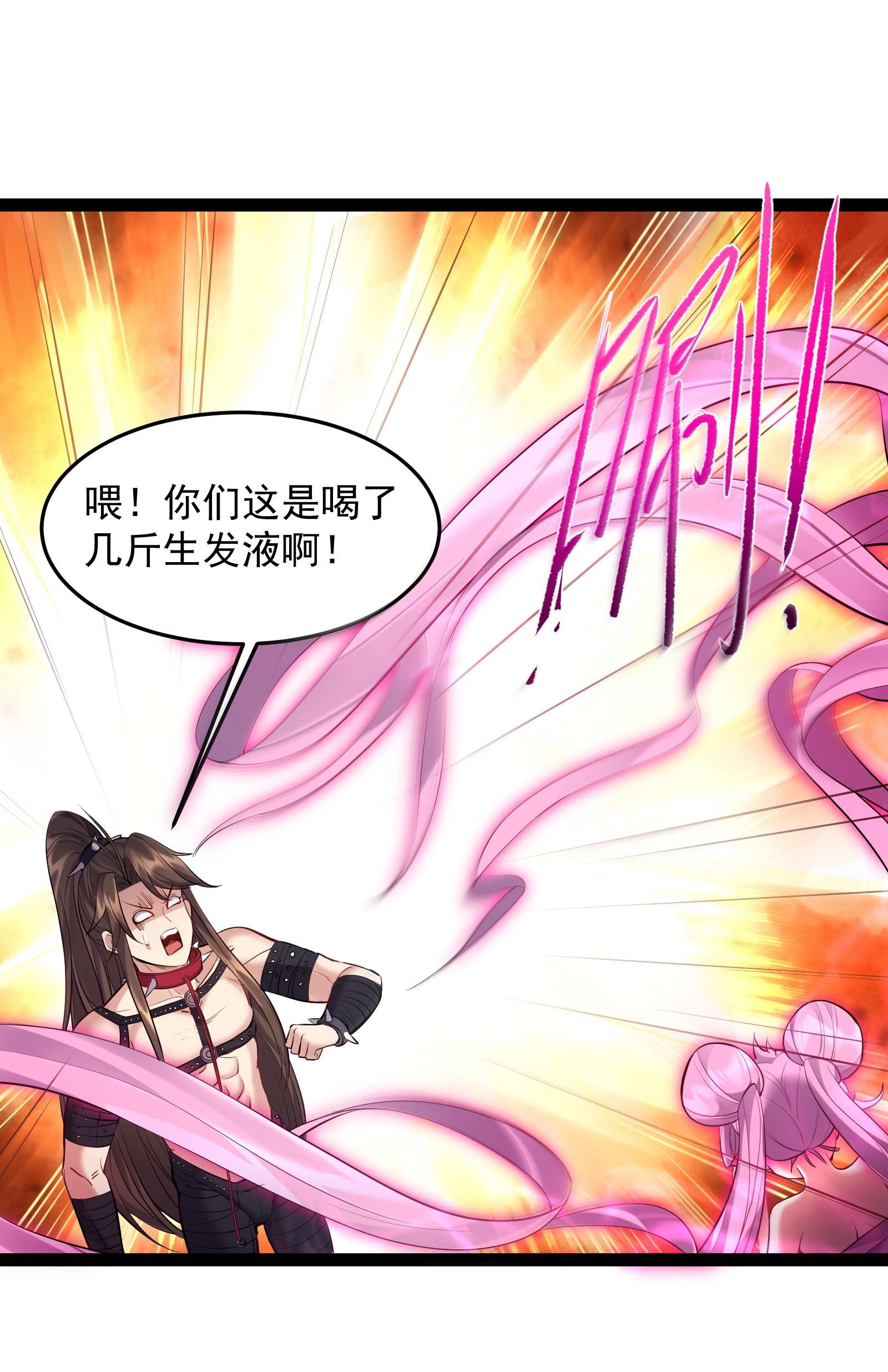 穿越成了修仙游戏的反派大少爷041 不听话的灵器