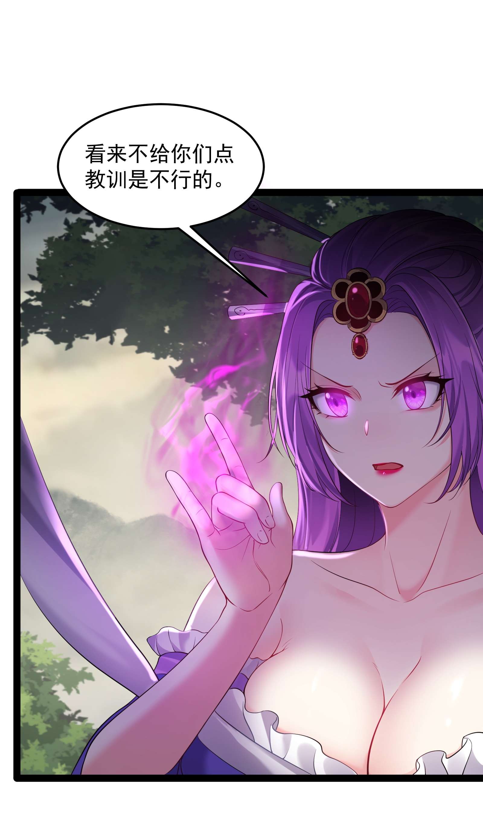 穿越成了修仙游戏的反派大少爷044 第一剑圣，连剑都不会用了？