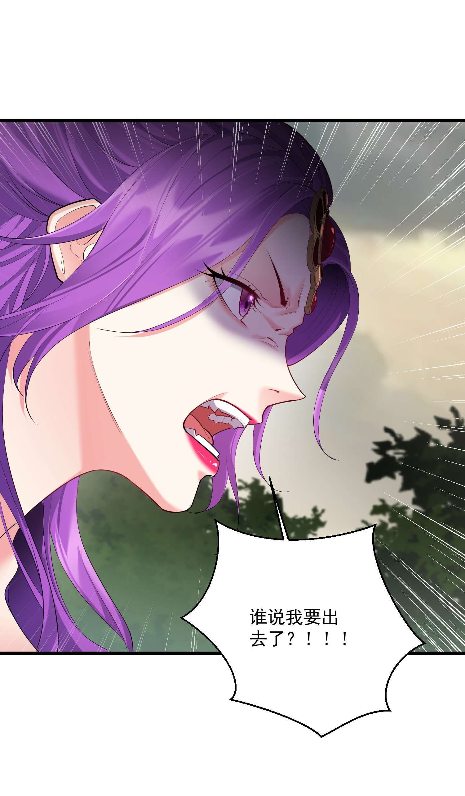 穿越成了修仙游戏的反派大少爷045 被你装到了！