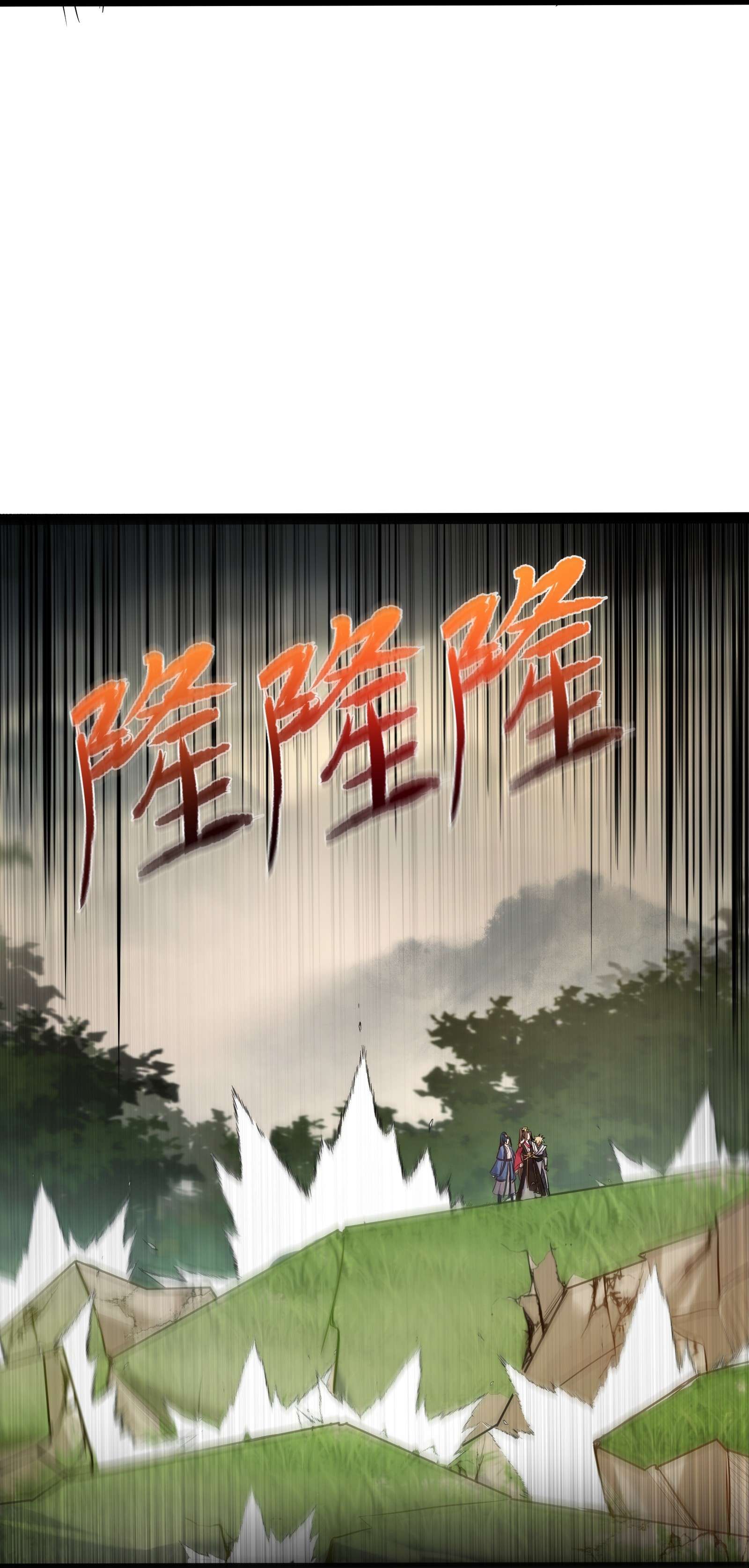 穿越成了修仙游戏的反派大少爷045 被你装到了！