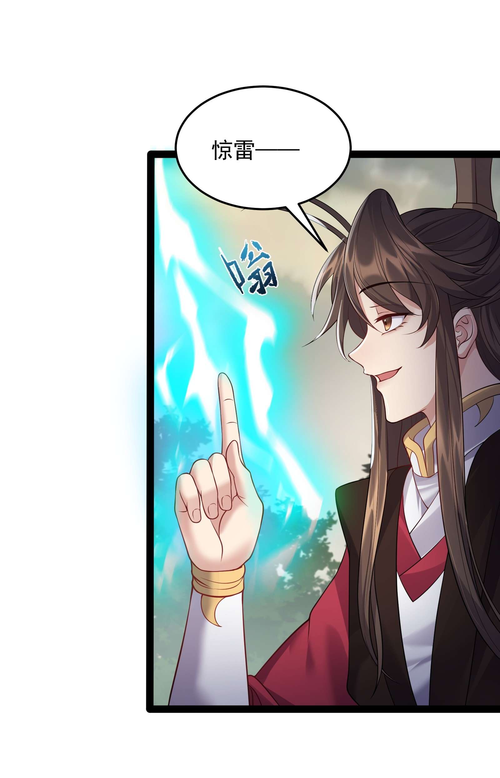 穿越成了修仙游戏的反派大少爷047 磨人的小妖神