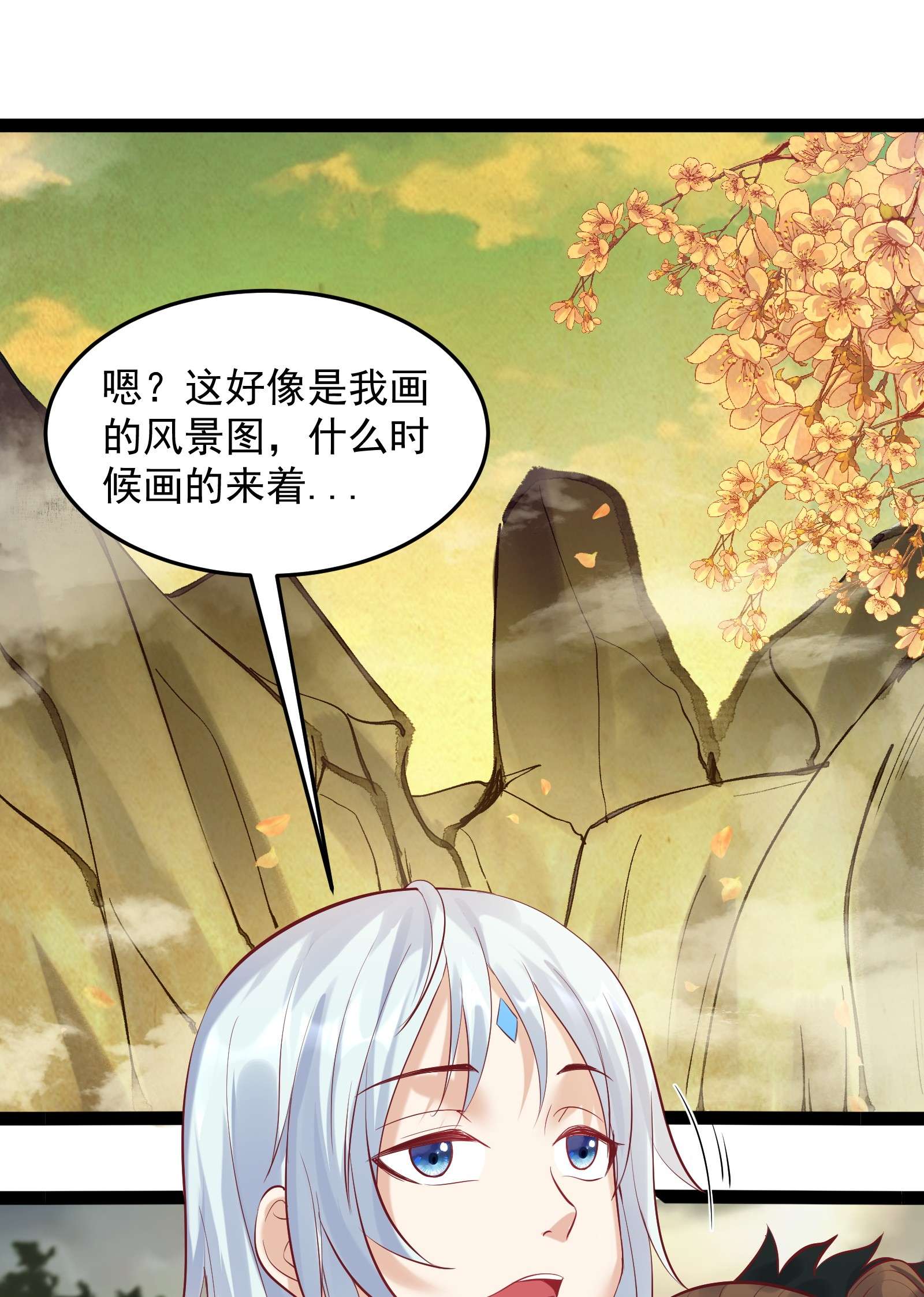 穿越成了修仙游戏的反派大少爷049 渣男的其中一类
