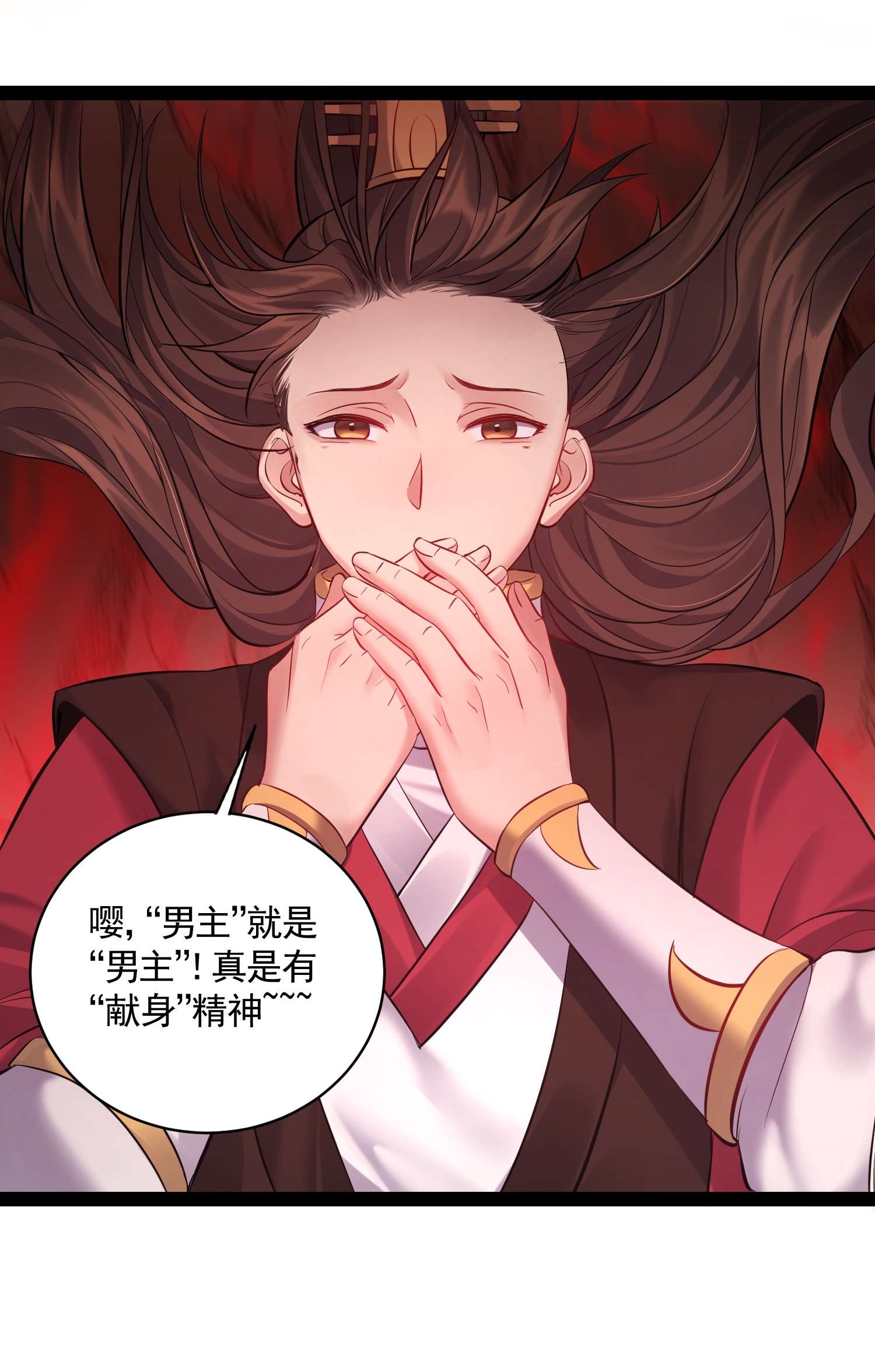 穿越成了修仙游戏的反派大少爷051 死前，不想做处男了