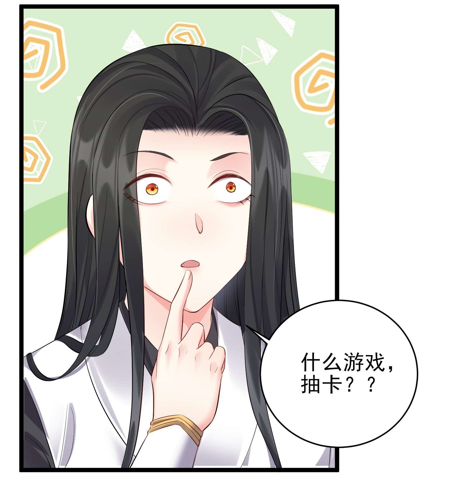 穿越成了修仙游戏的反派大少爷052 系统比以前更大了
