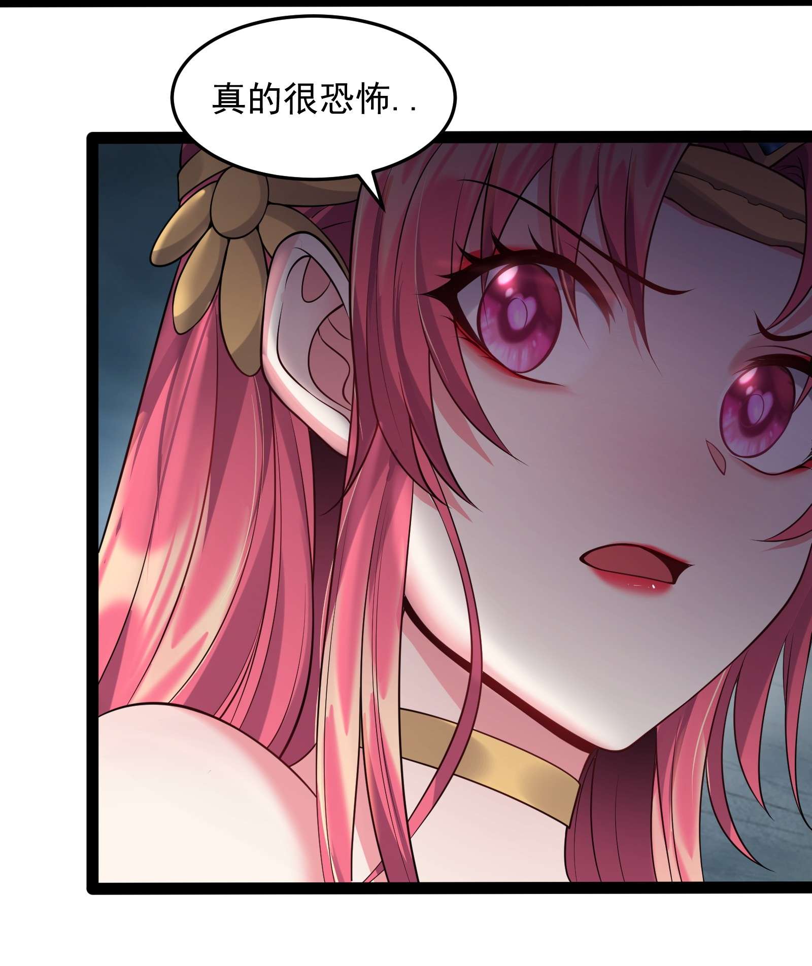 穿越成了修仙游戏的反派大少爷053 恐怖的灭神渊