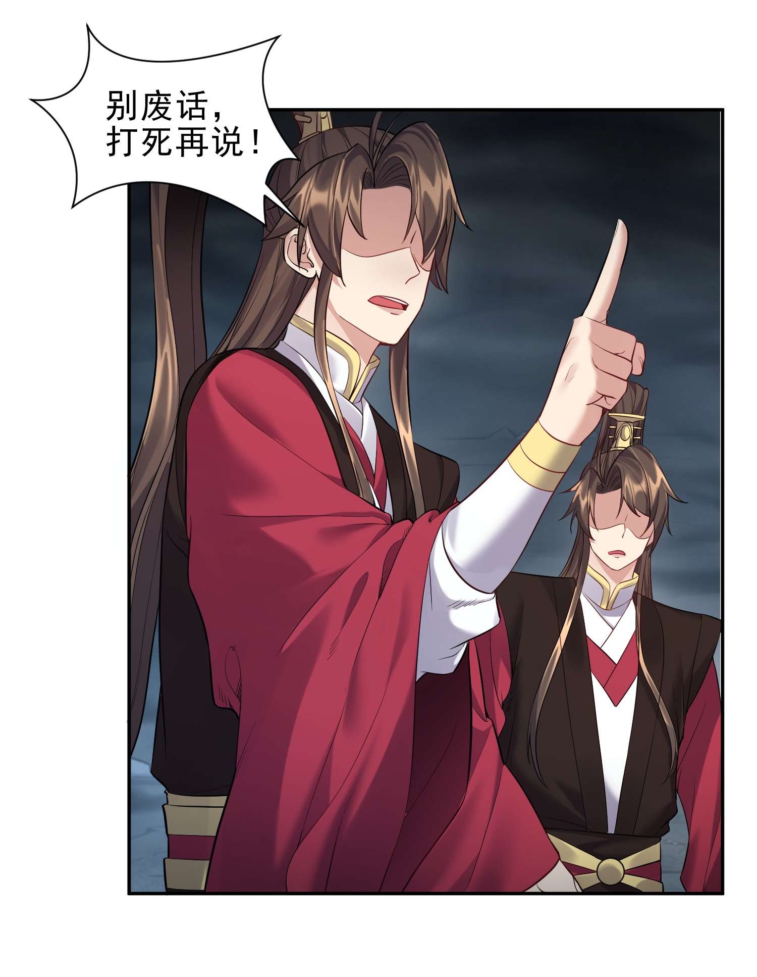 穿越成了修仙游戏的反派大少爷054 我这玩意儿超牛逼
