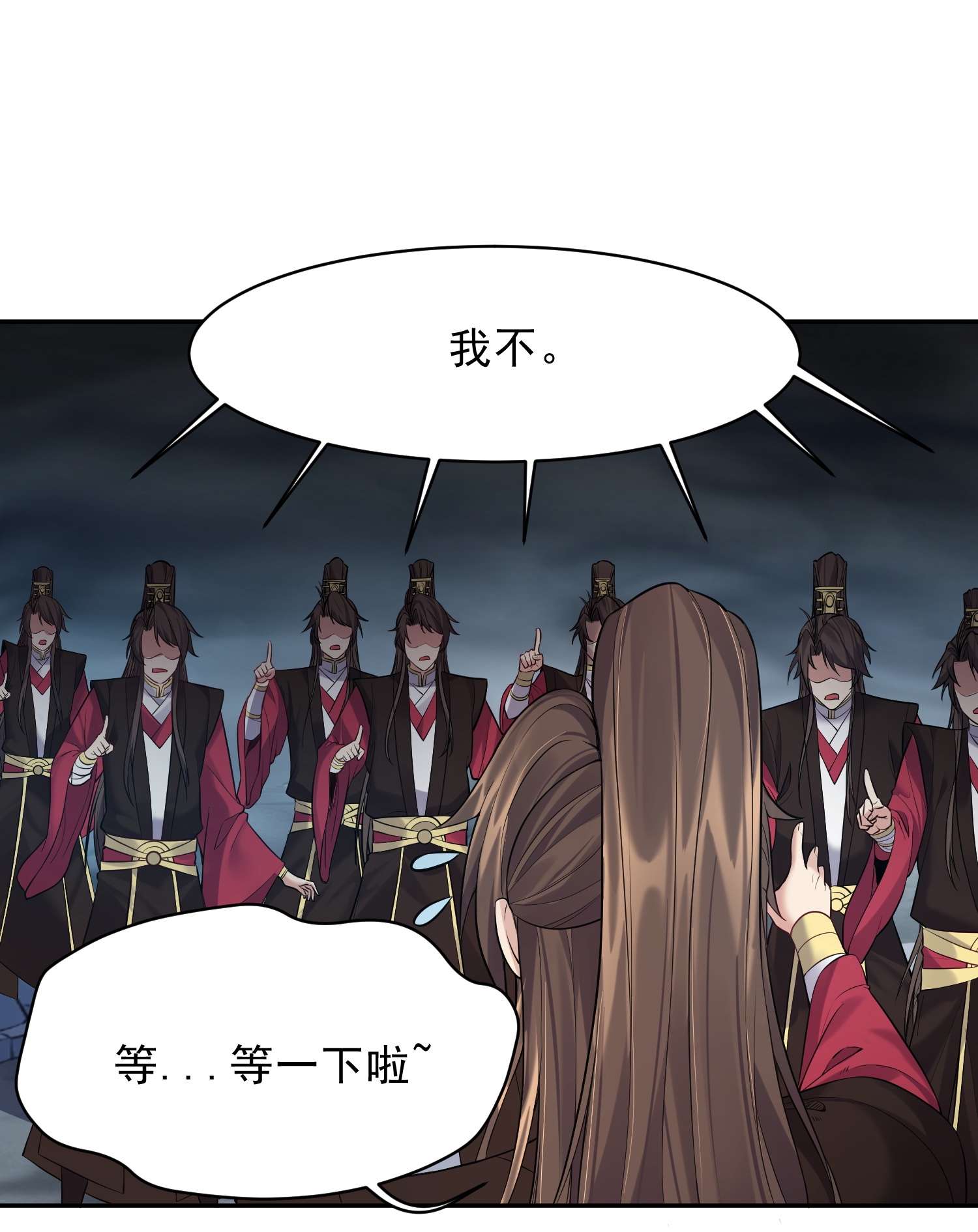 穿越成了修仙游戏的反派大少爷054 我这玩意儿超牛逼