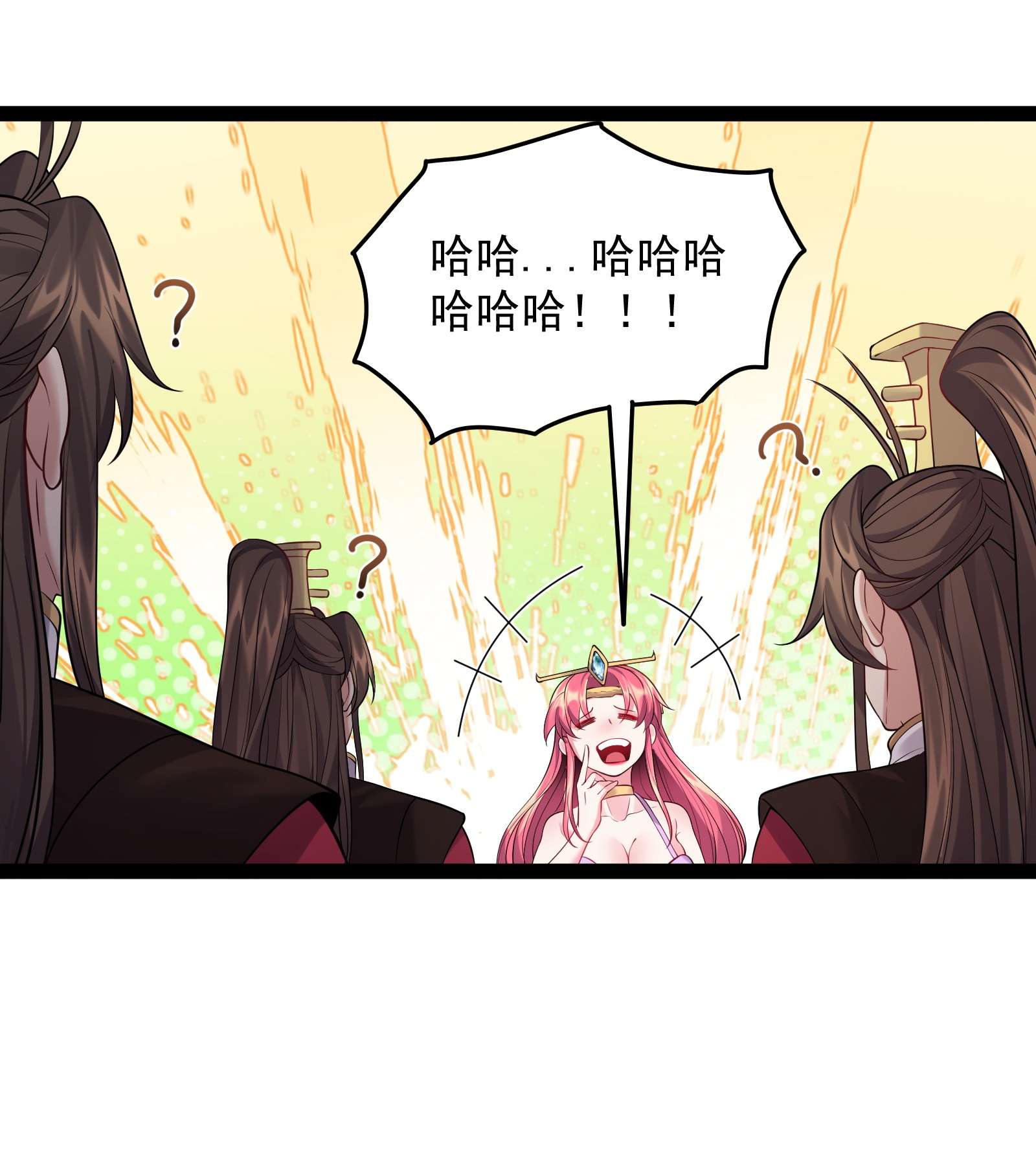 穿越成了修仙游戏的反派大少爷054 我这玩意儿超牛逼