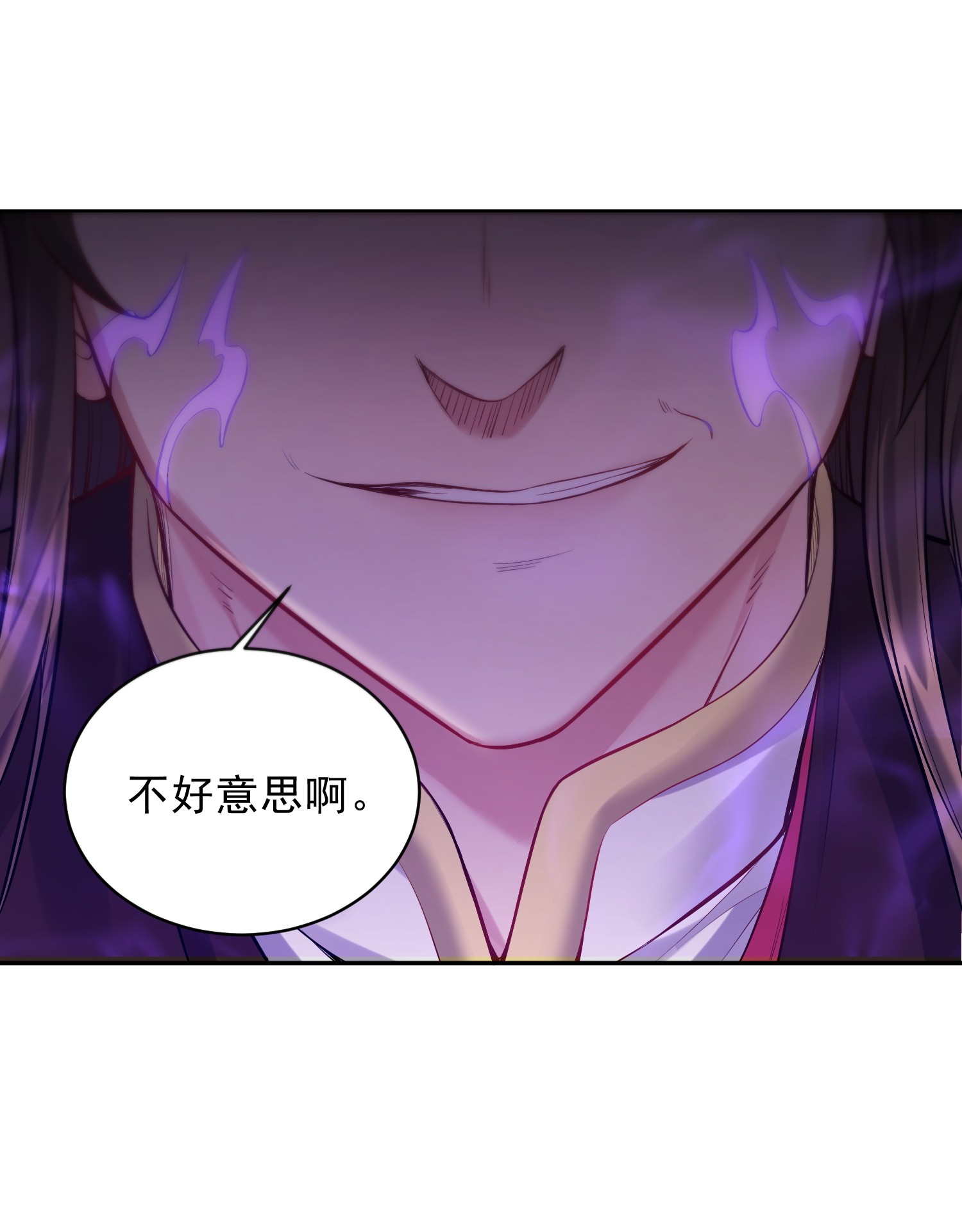 穿越成了修仙游戏的反派大少爷055 杀穿灭神渊