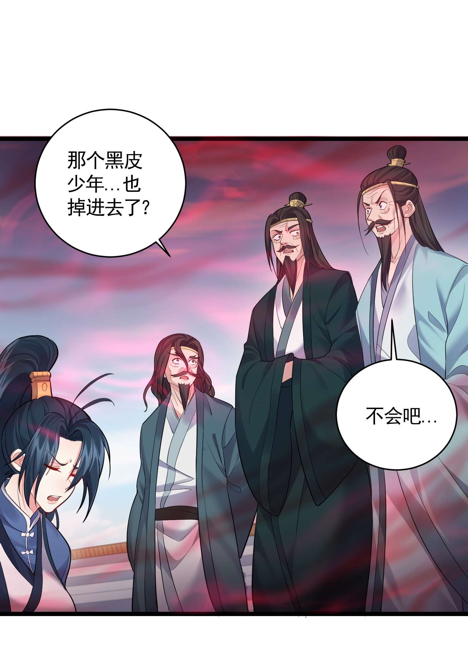 穿越成了修仙游戏的反派大少爷055 杀穿灭神渊