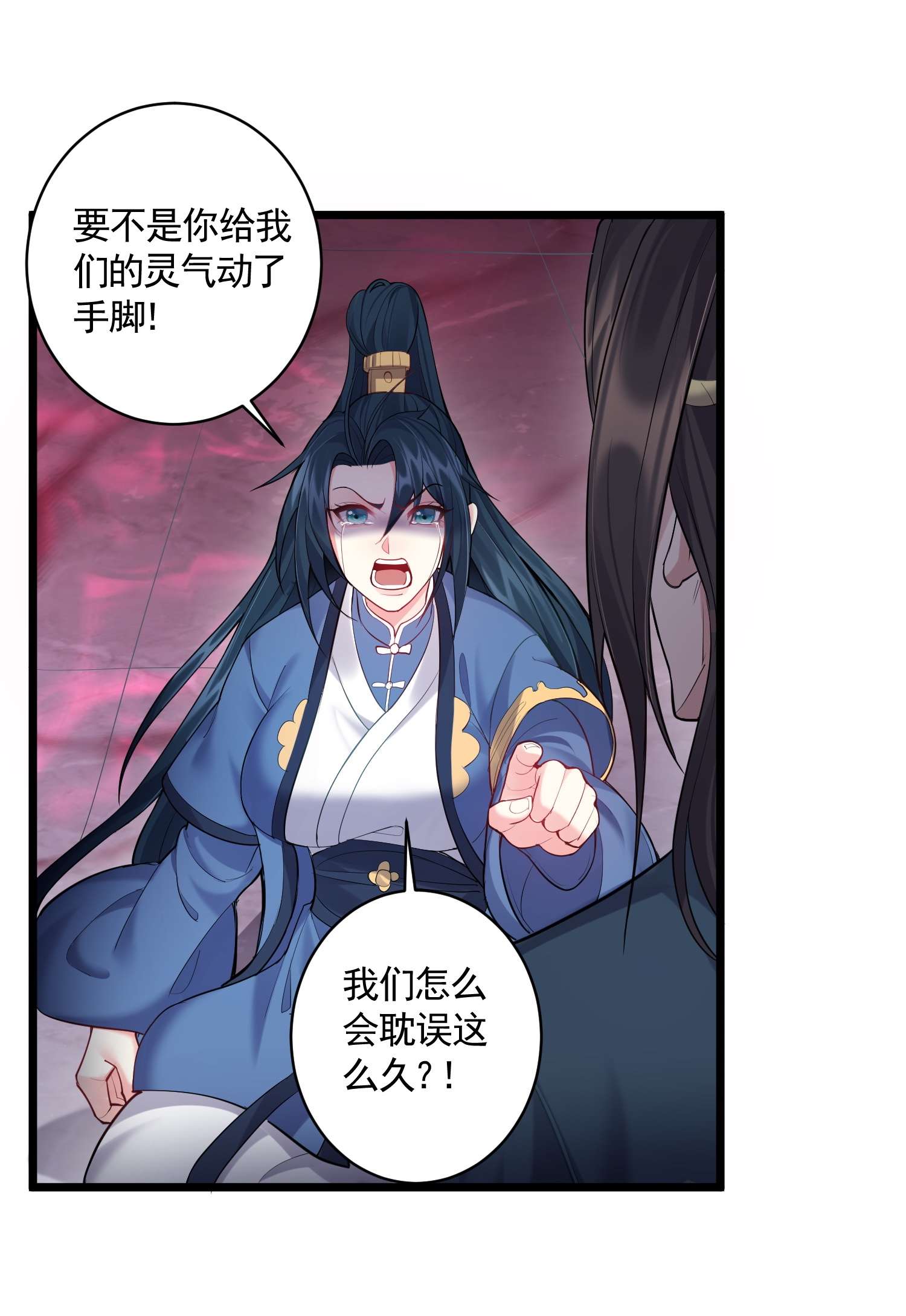 穿越成了修仙游戏的反派大少爷056 多管闲事的美人