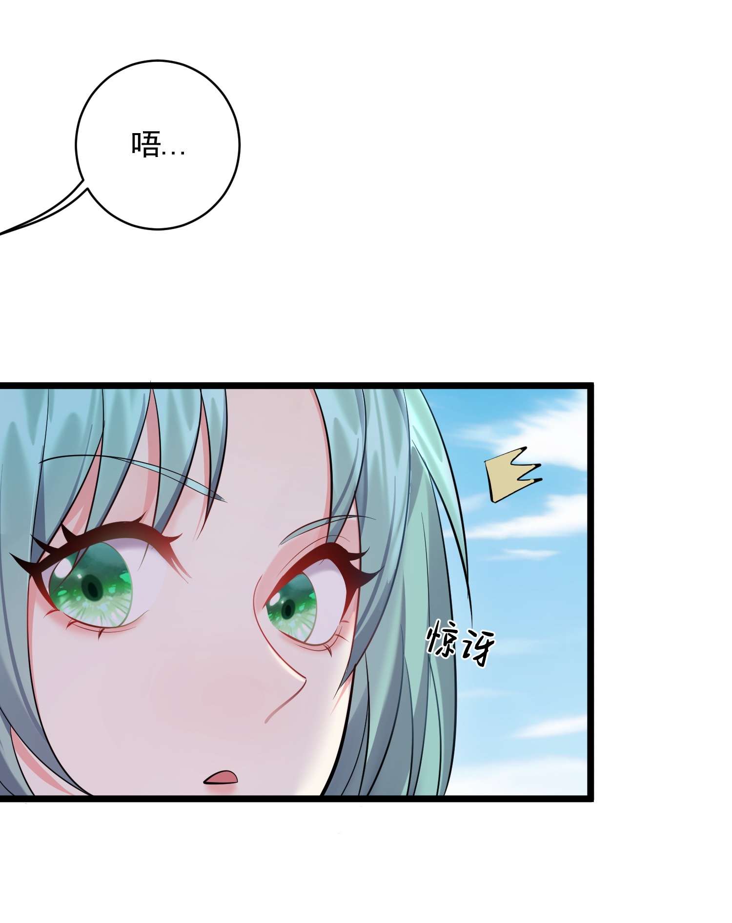 穿越成了修仙游戏的反派大少爷056 多管闲事的美人