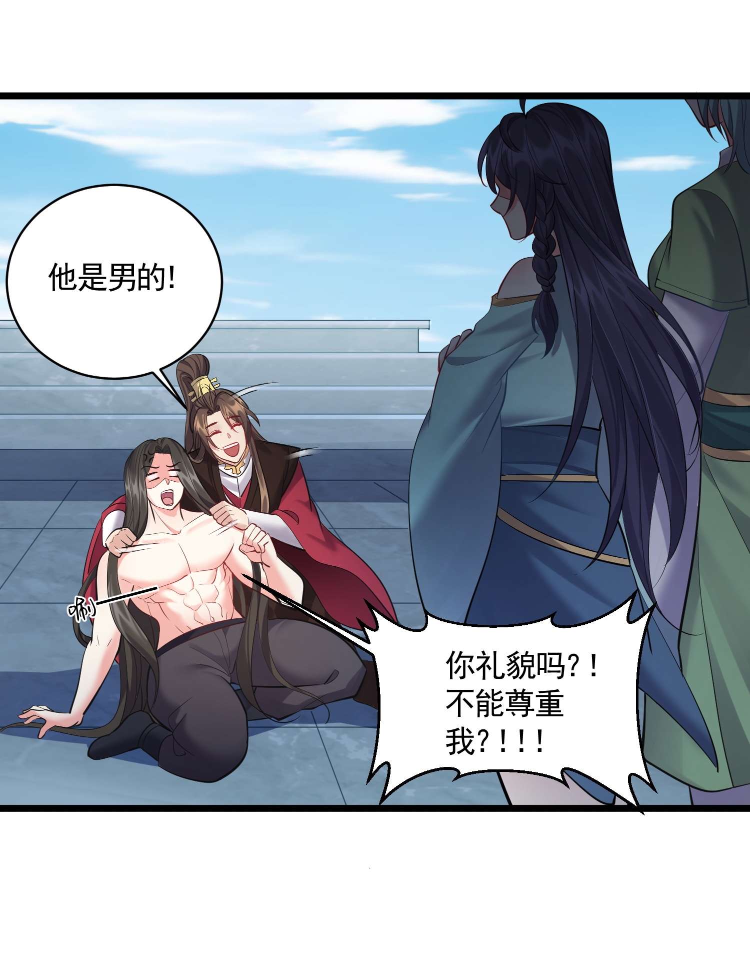 穿越成了修仙游戏的反派大少爷056 多管闲事的美人