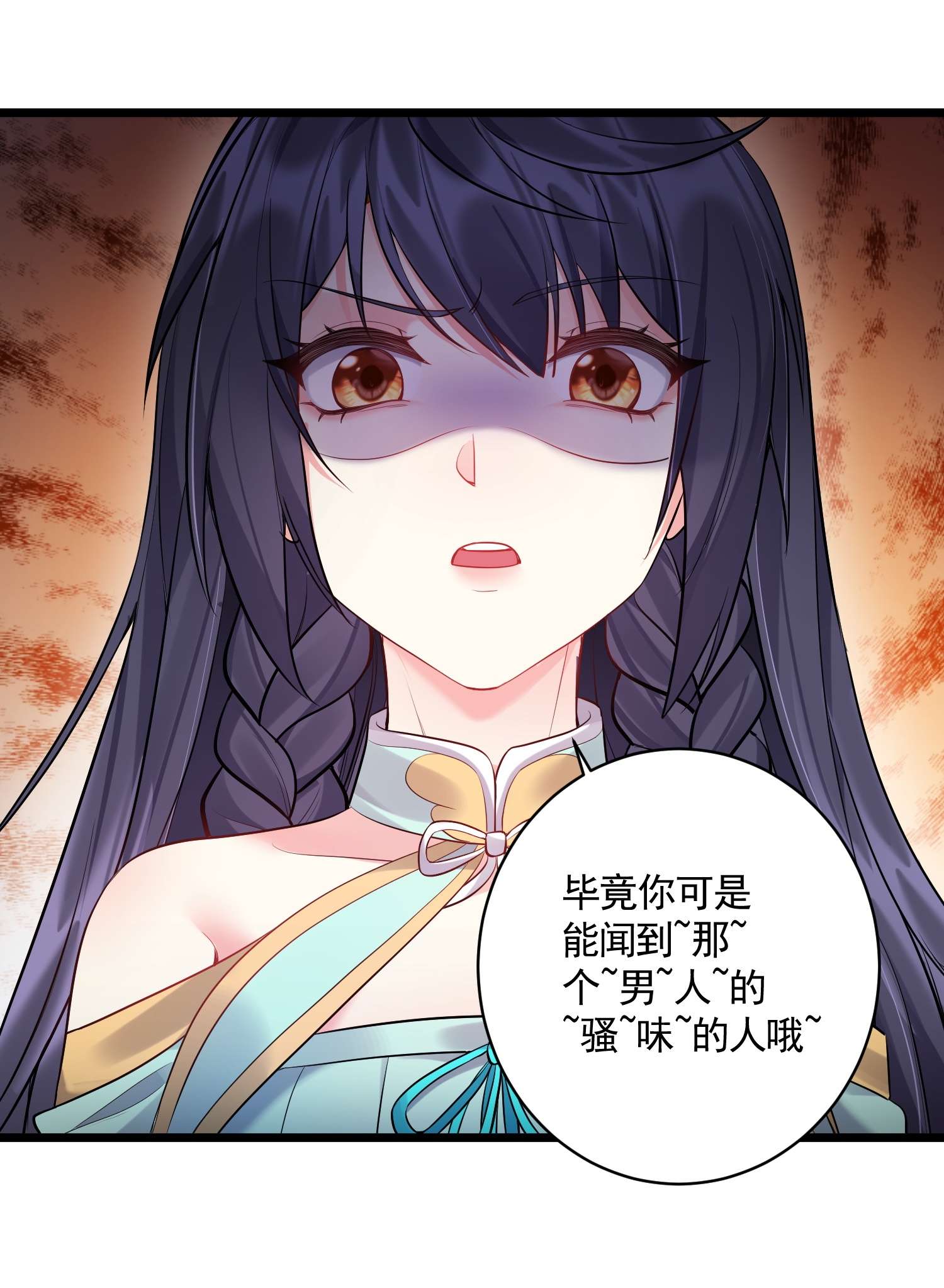 穿越成了修仙游戏的反派大少爷056 多管闲事的美人