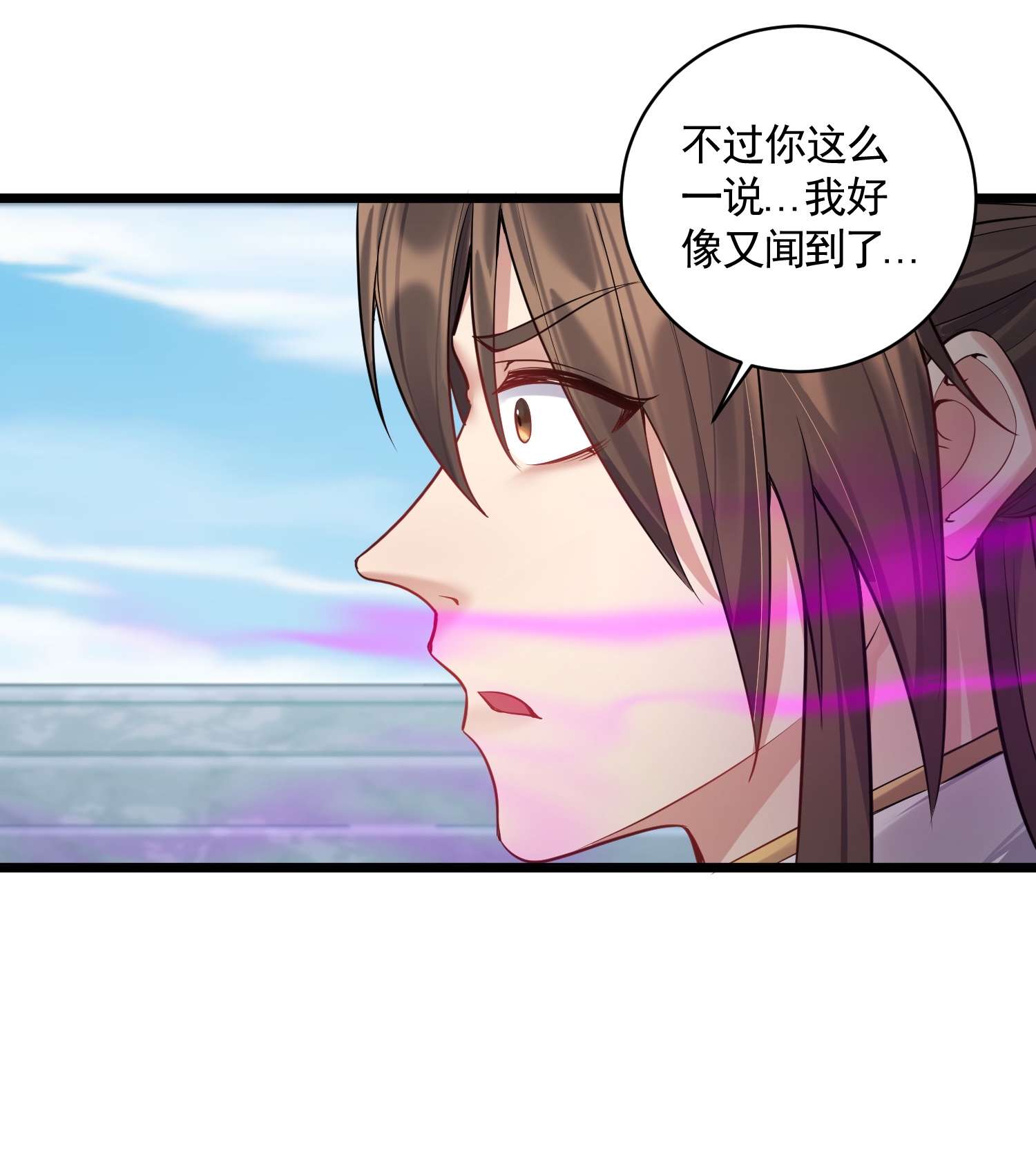 穿越成了修仙游戏的反派大少爷056 多管闲事的美人