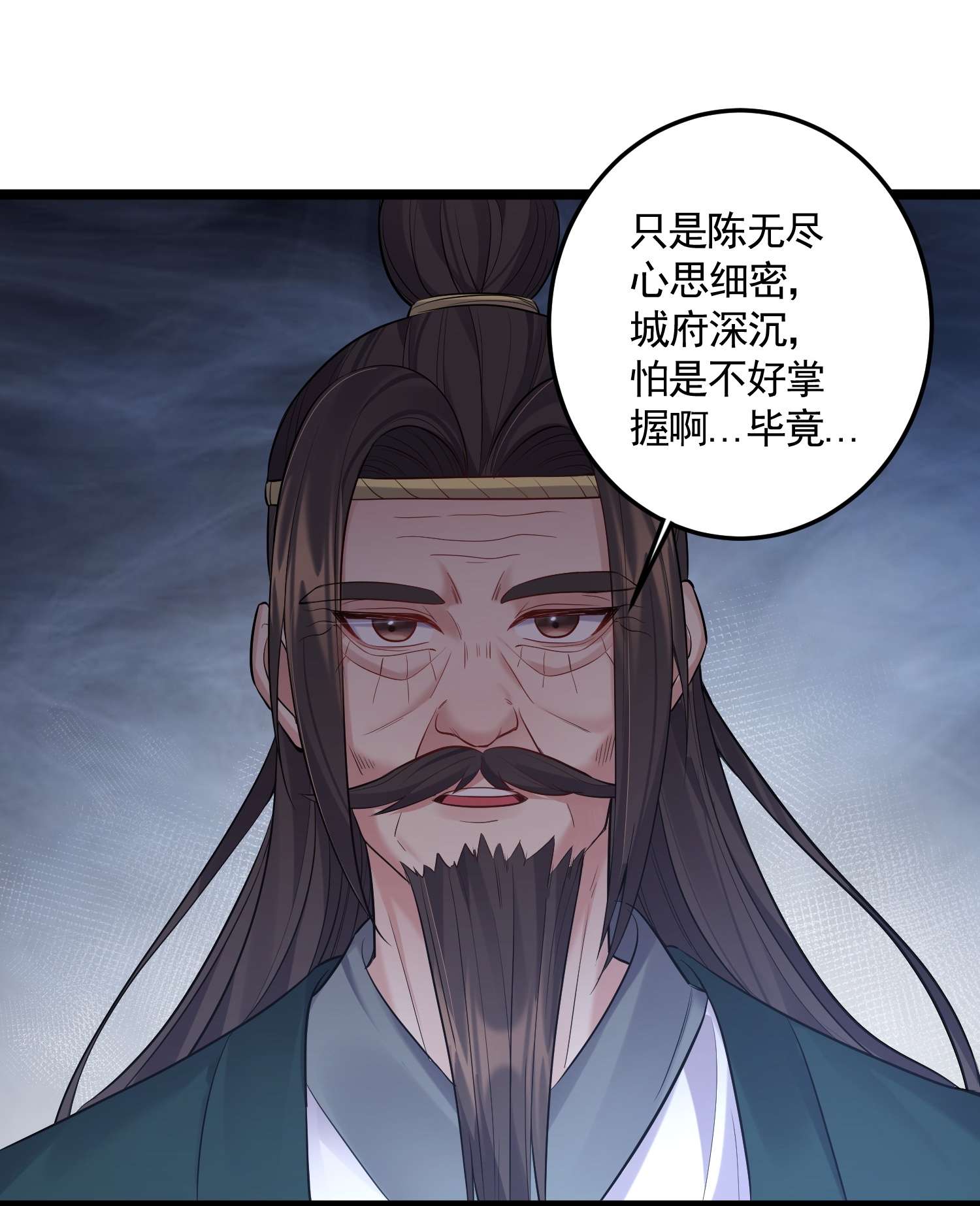穿越成了修仙游戏的反派大少爷058 咱俩关系最好