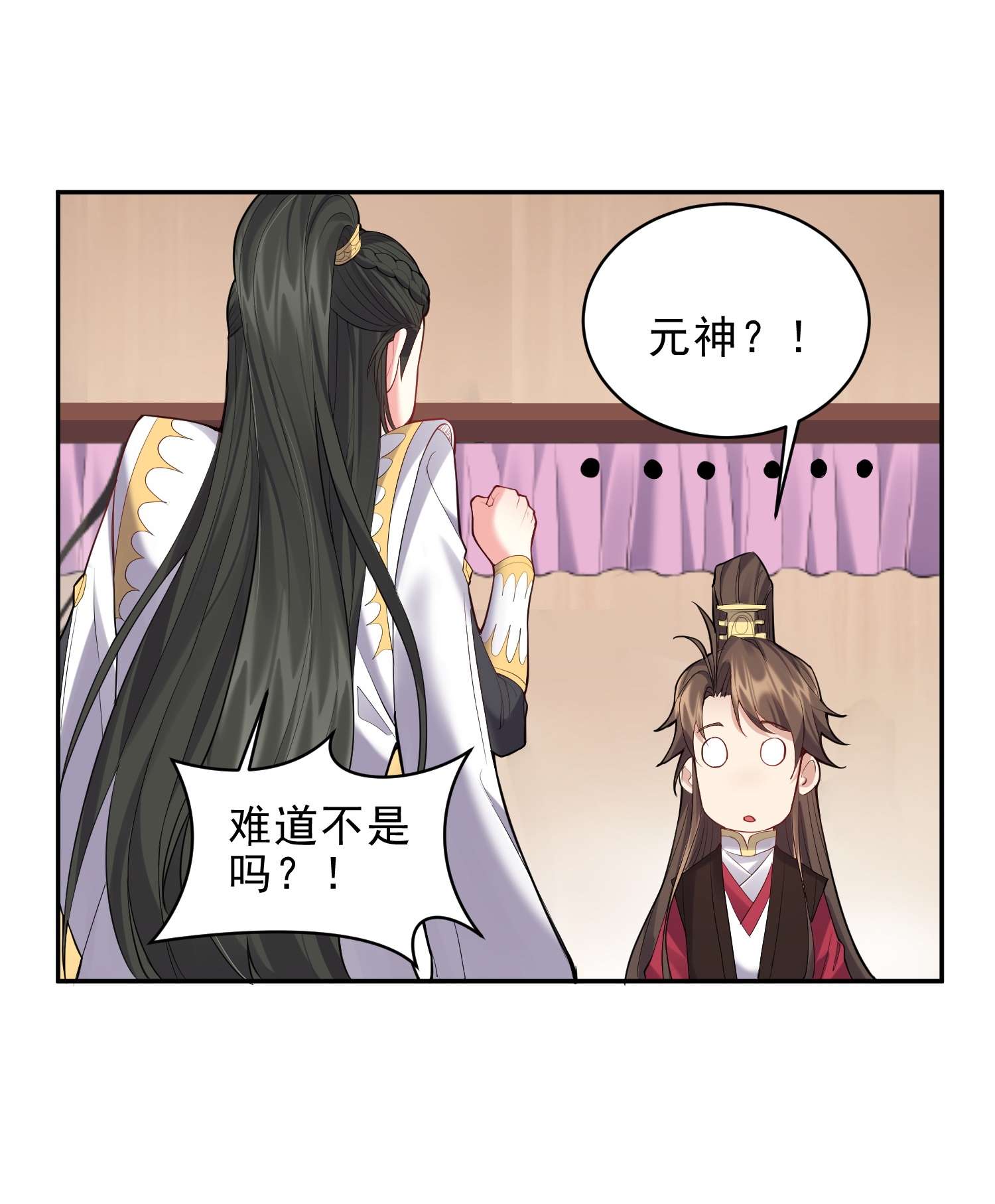 穿越成了修仙游戏的反派大少爷060 我是你的人