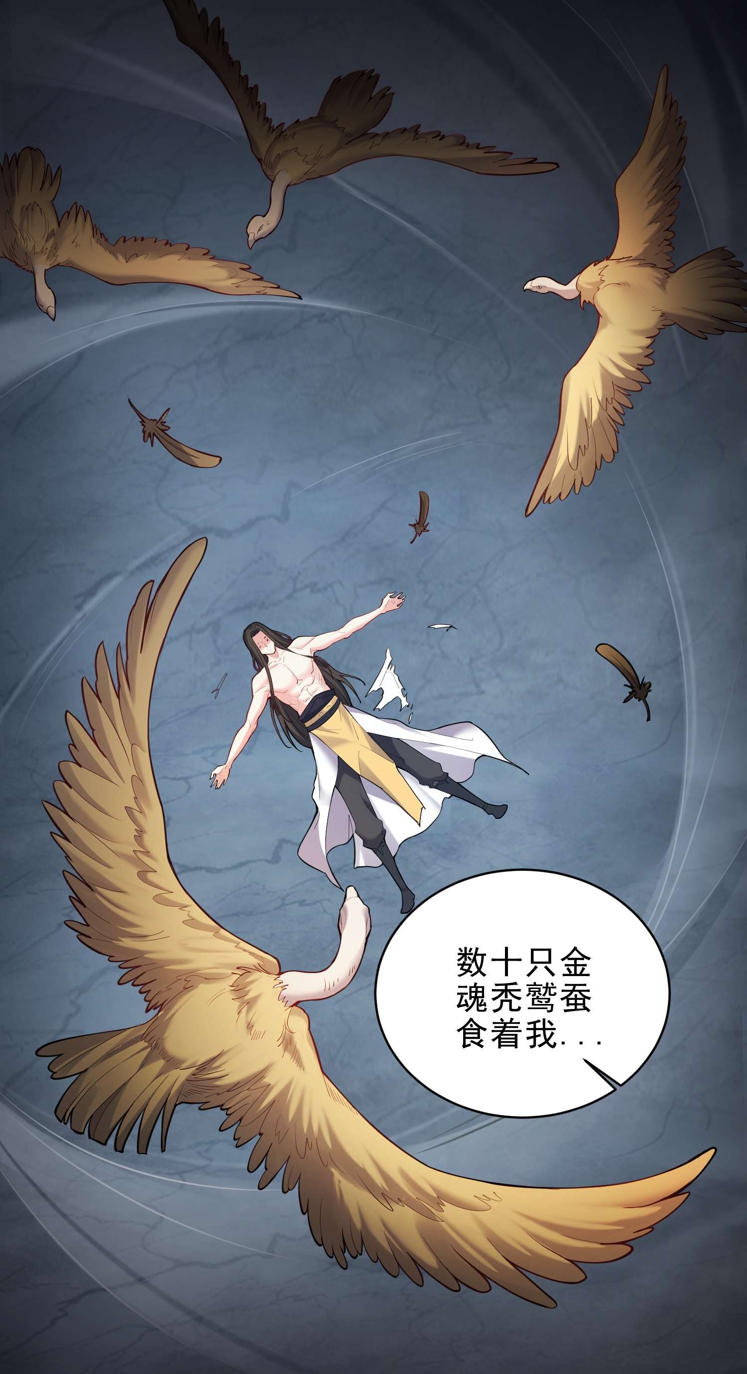 穿越成了修仙游戏的反派大少爷060 我是你的人