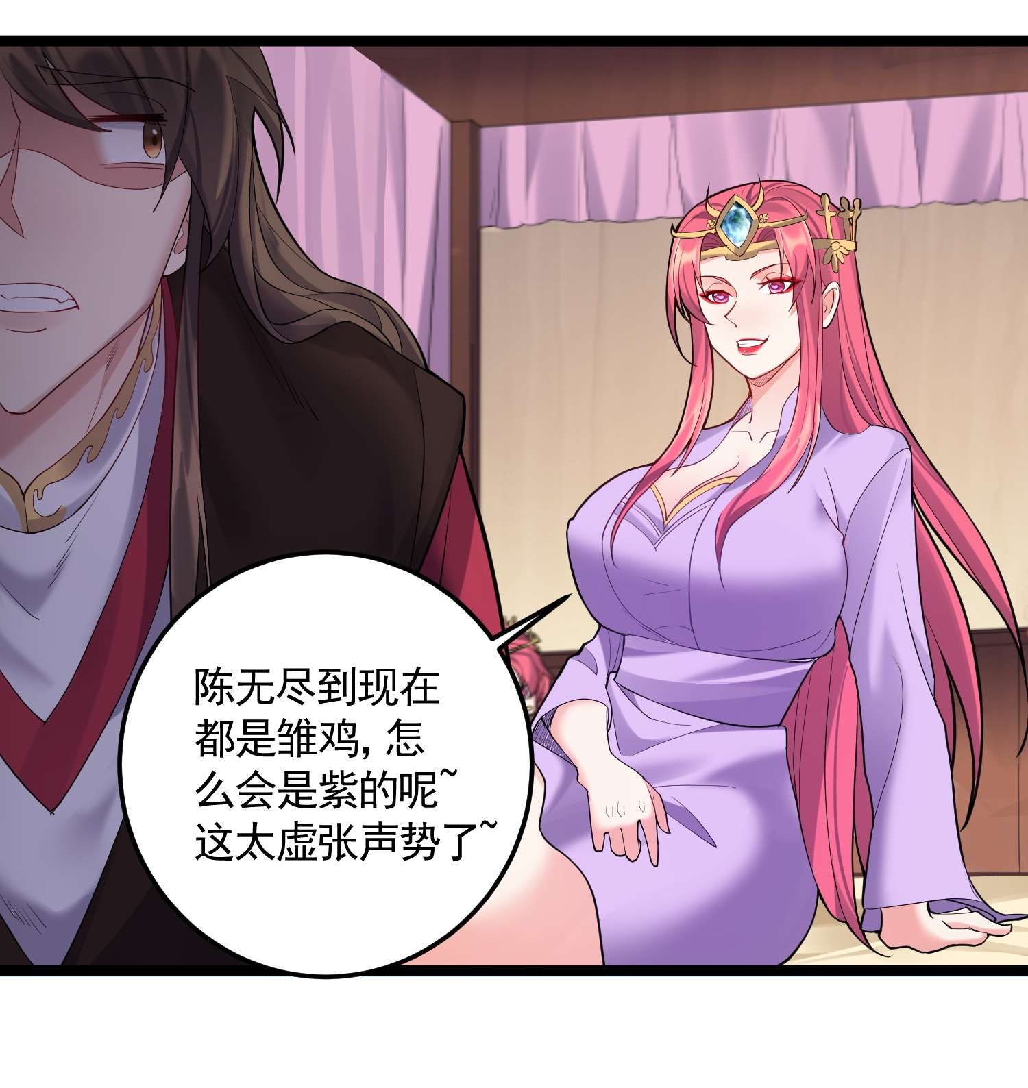 穿越成了修仙游戏的反派大少爷061 无尽哥哥喜欢平胸？