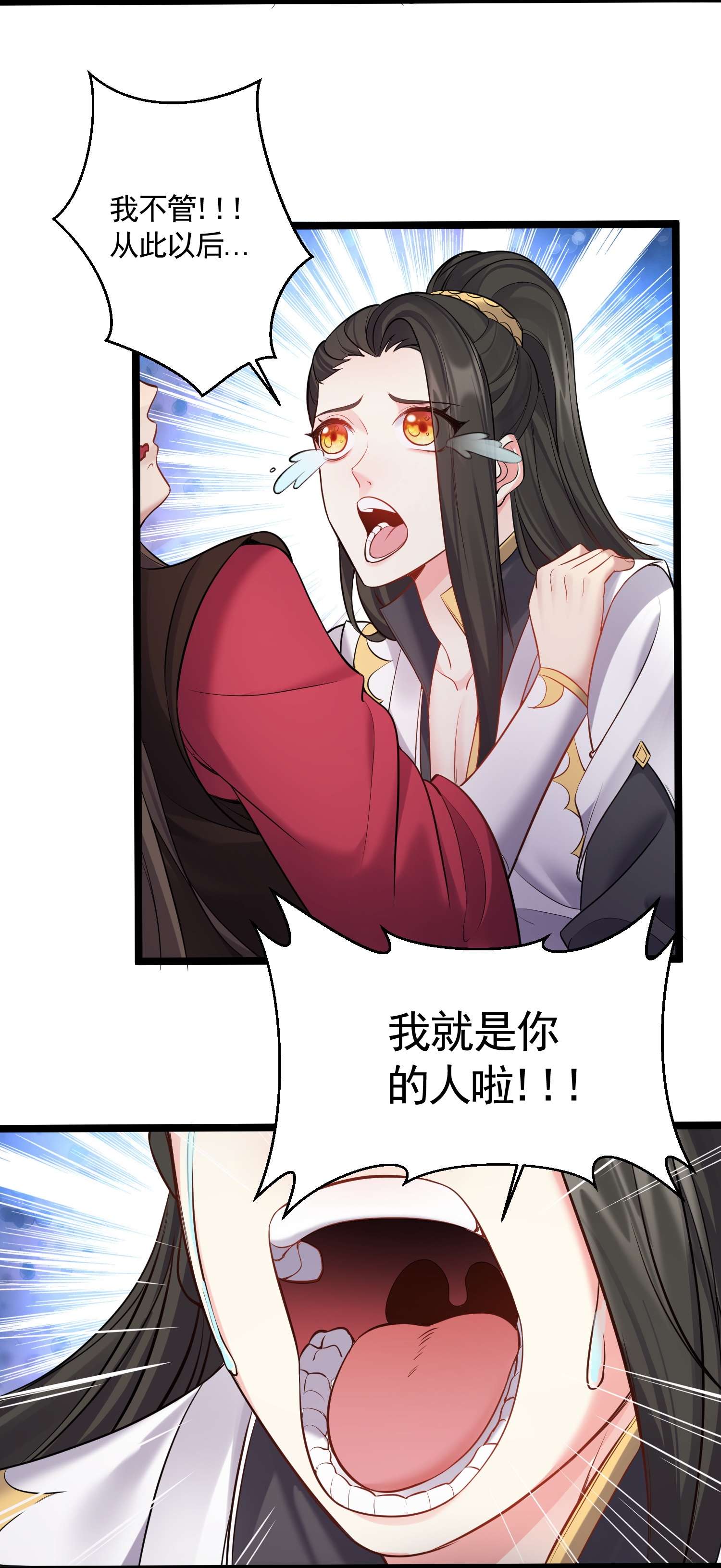 穿越成了修仙游戏的反派大少爷061 无尽哥哥喜欢平胸？
