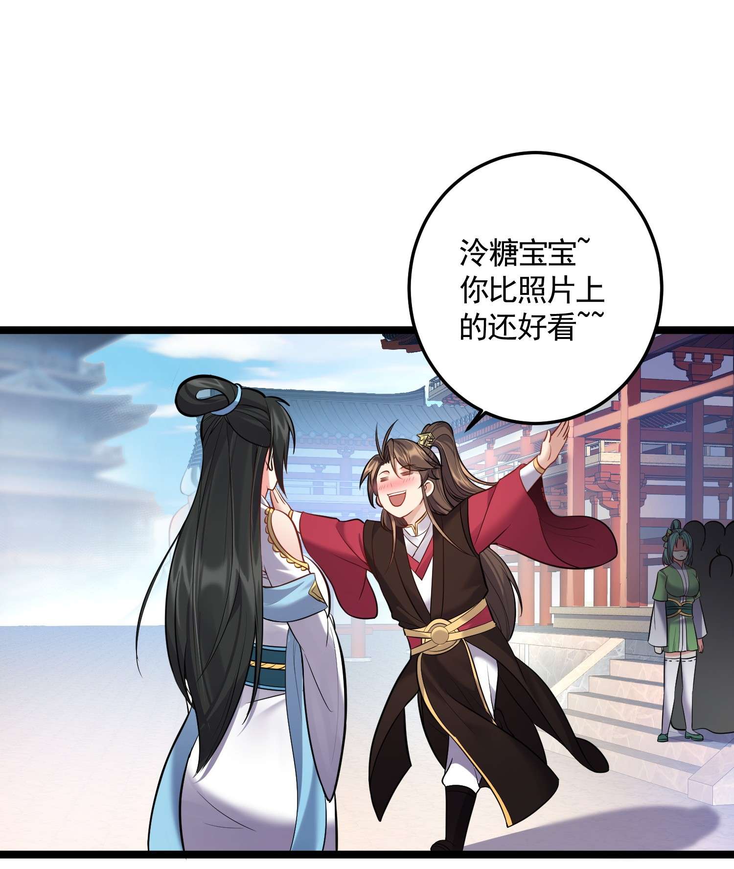 穿越成了修仙游戏的反派大少爷062 缺月宗宴会