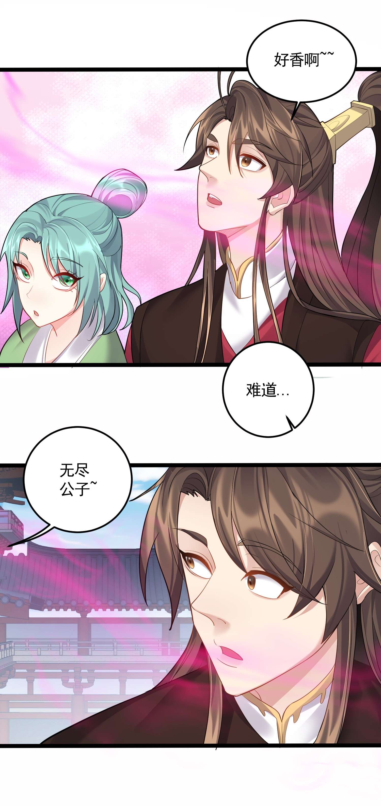 穿越成了修仙游戏的反派大少爷062 缺月宗宴会