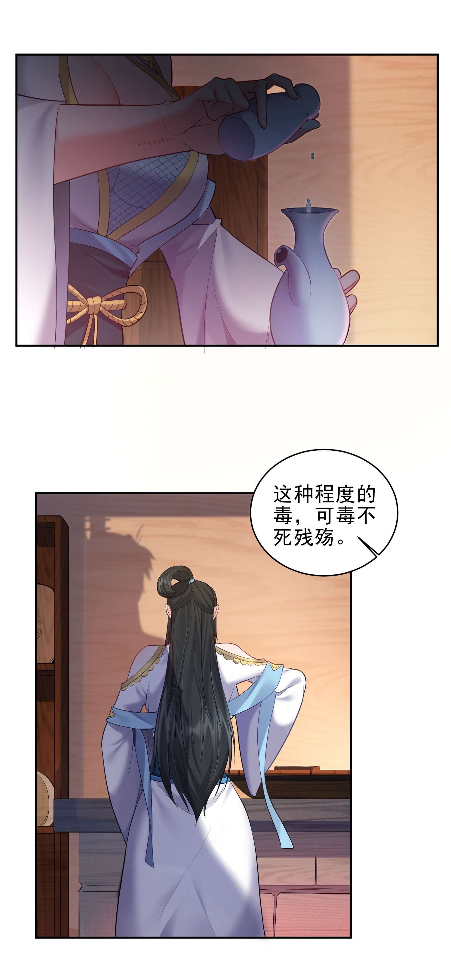 穿越成了修仙游戏的反派大少爷064 系统有进步哦