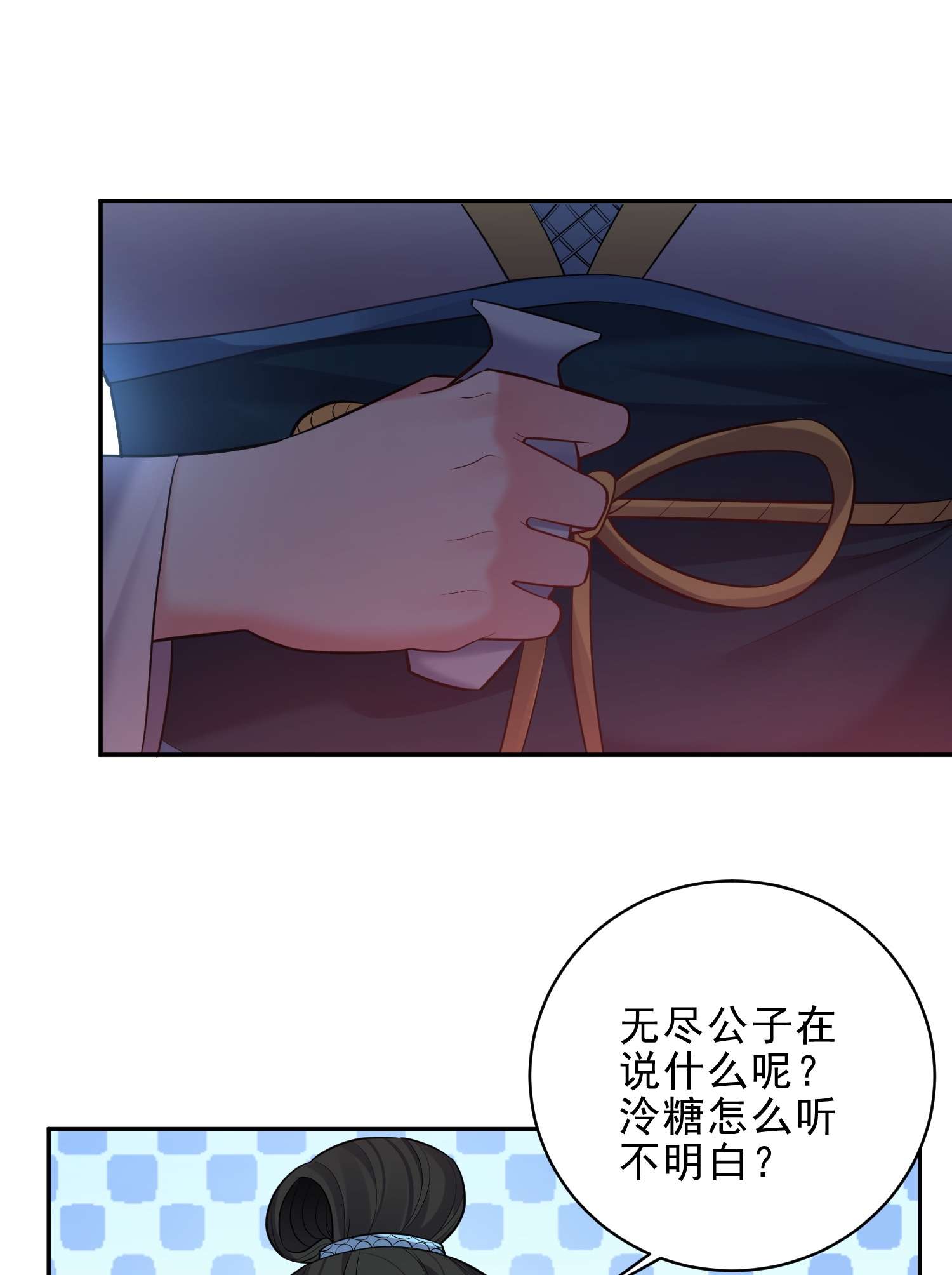 穿越成了修仙游戏的反派大少爷064 系统有进步哦