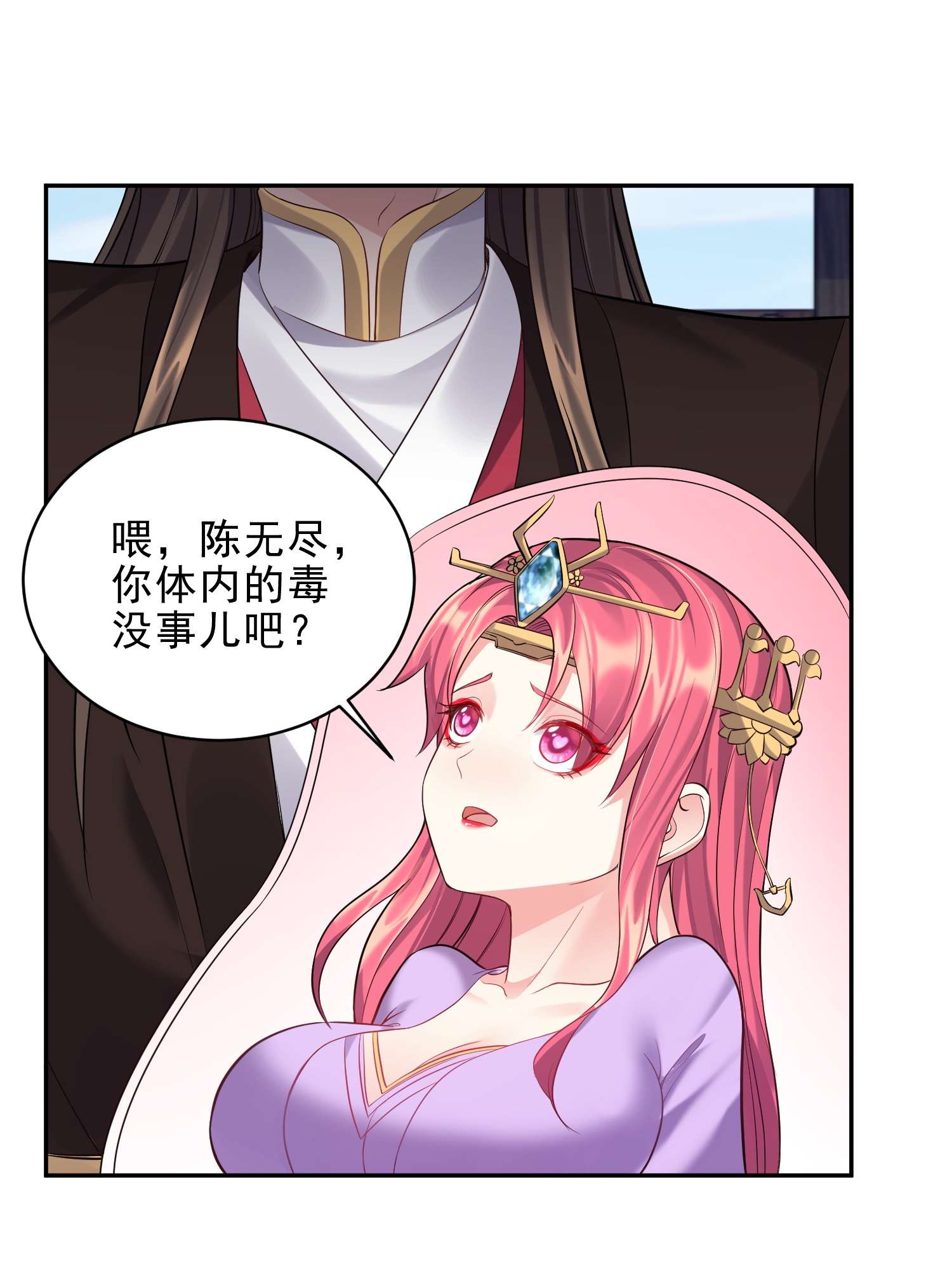 穿越成了修仙游戏的反派大少爷065 蛇精？