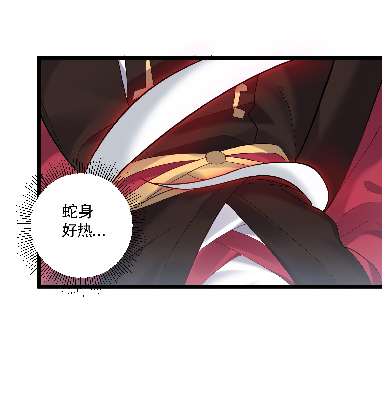 穿越成了修仙游戏的反派大少爷066 韵灵儿