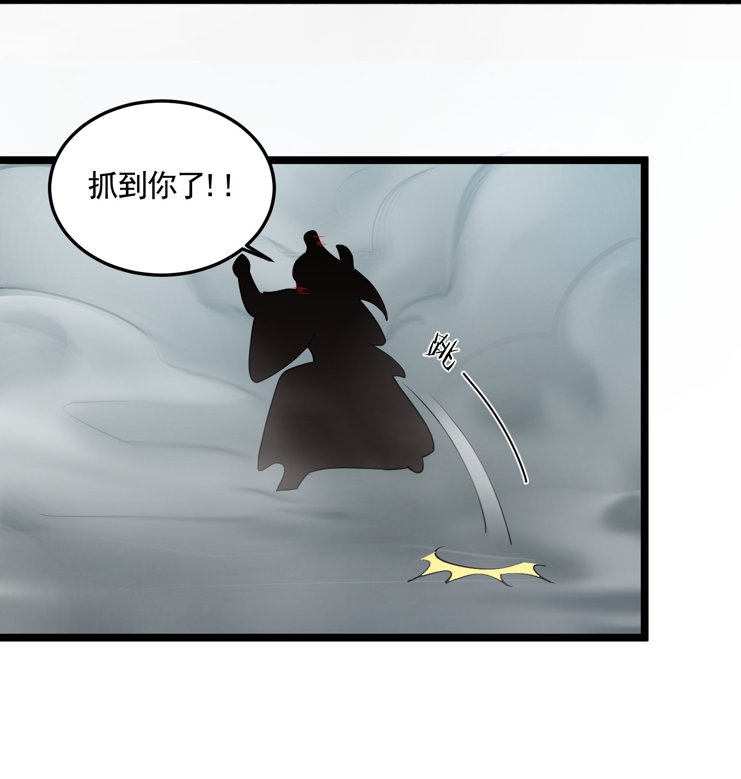 穿越成了修仙游戏的反派大少爷067 灵儿别怕~有我在！