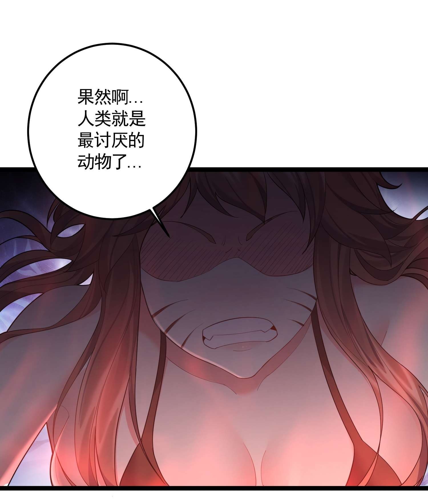 穿越成了修仙游戏的反派大少爷068 我不下地狱，谁下地狱