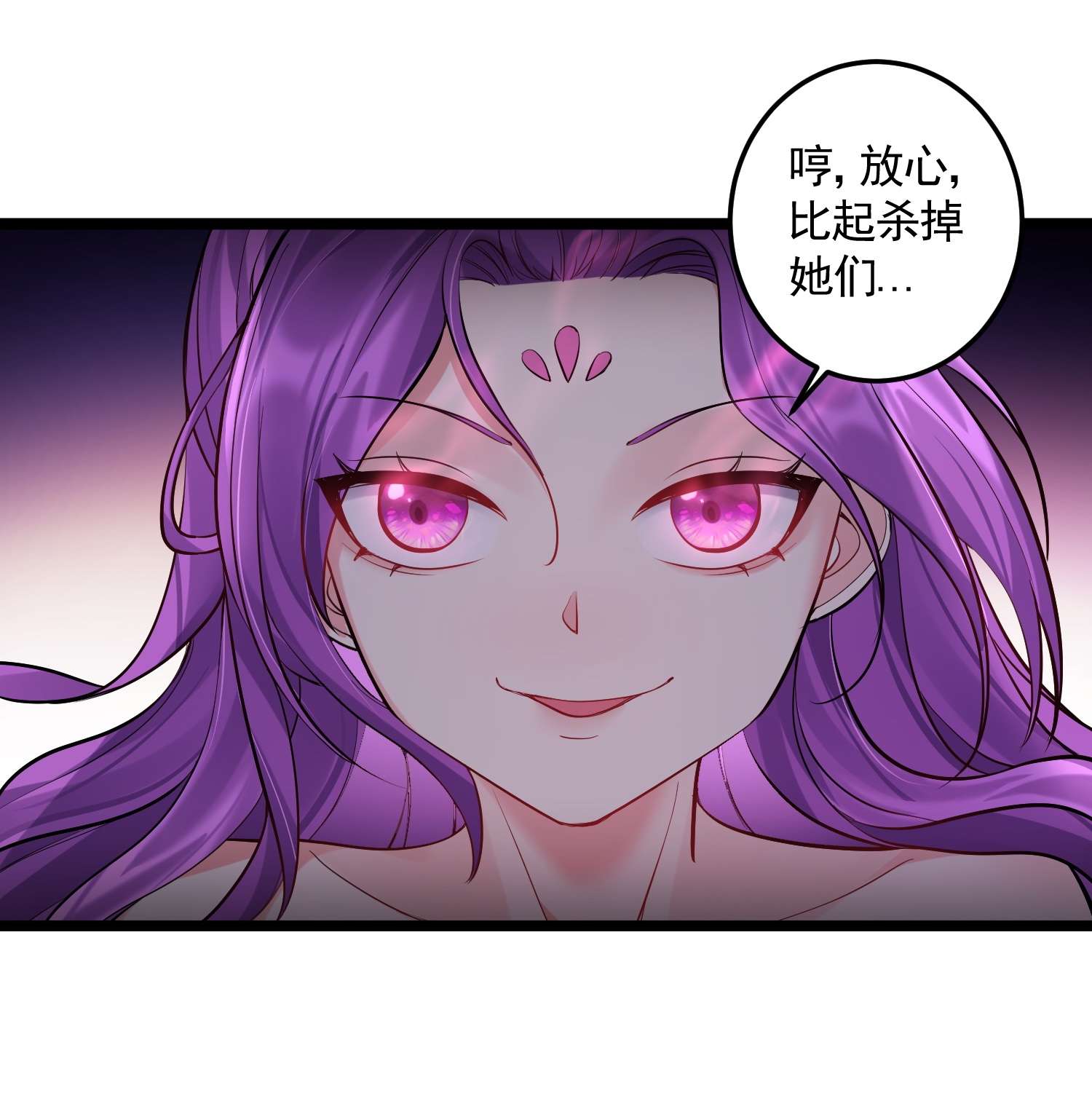 穿越成了修仙游戏的反派大少爷070 我们还是孩子~