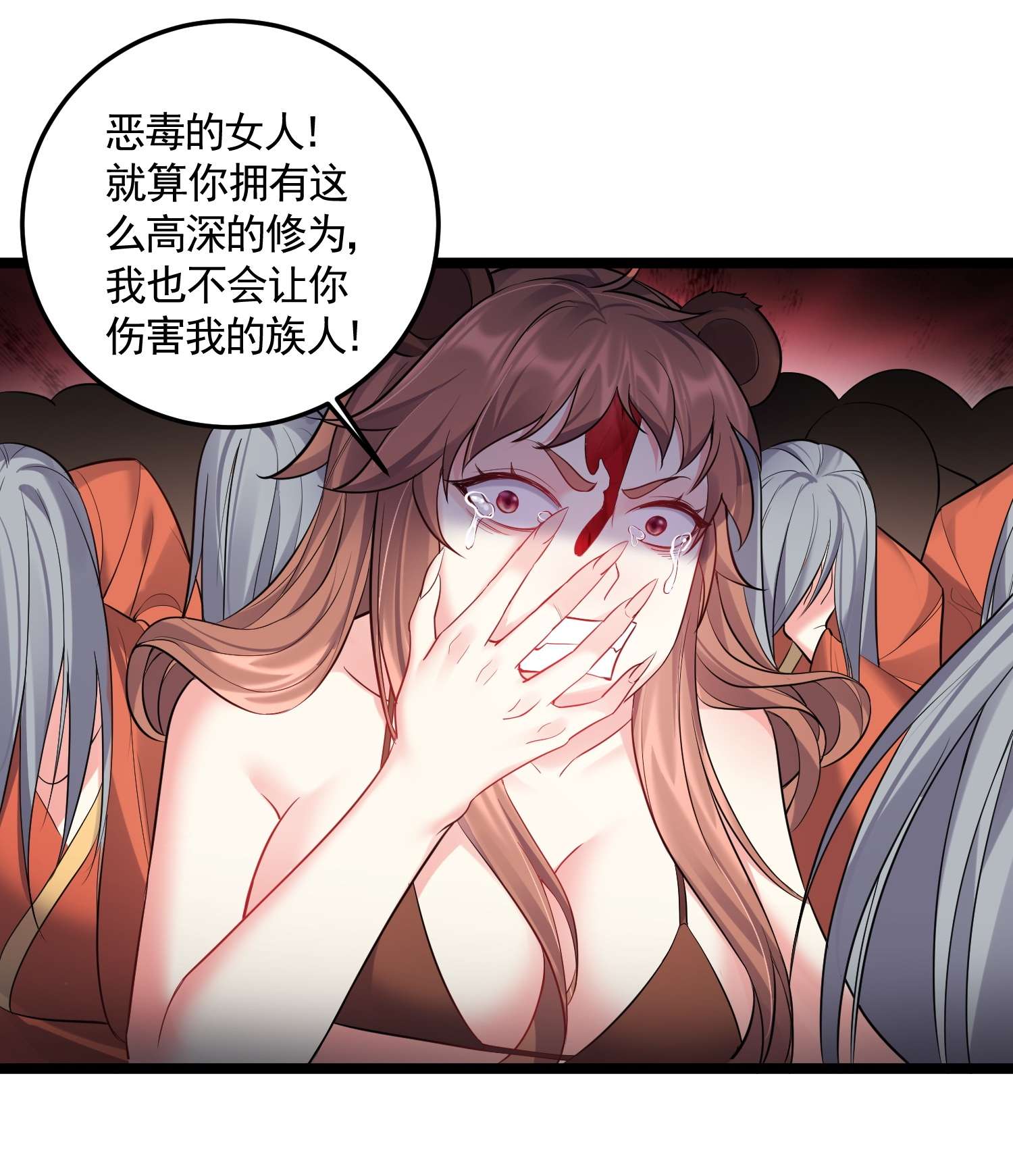 穿越成了修仙游戏的反派大少爷070 我们还是孩子~