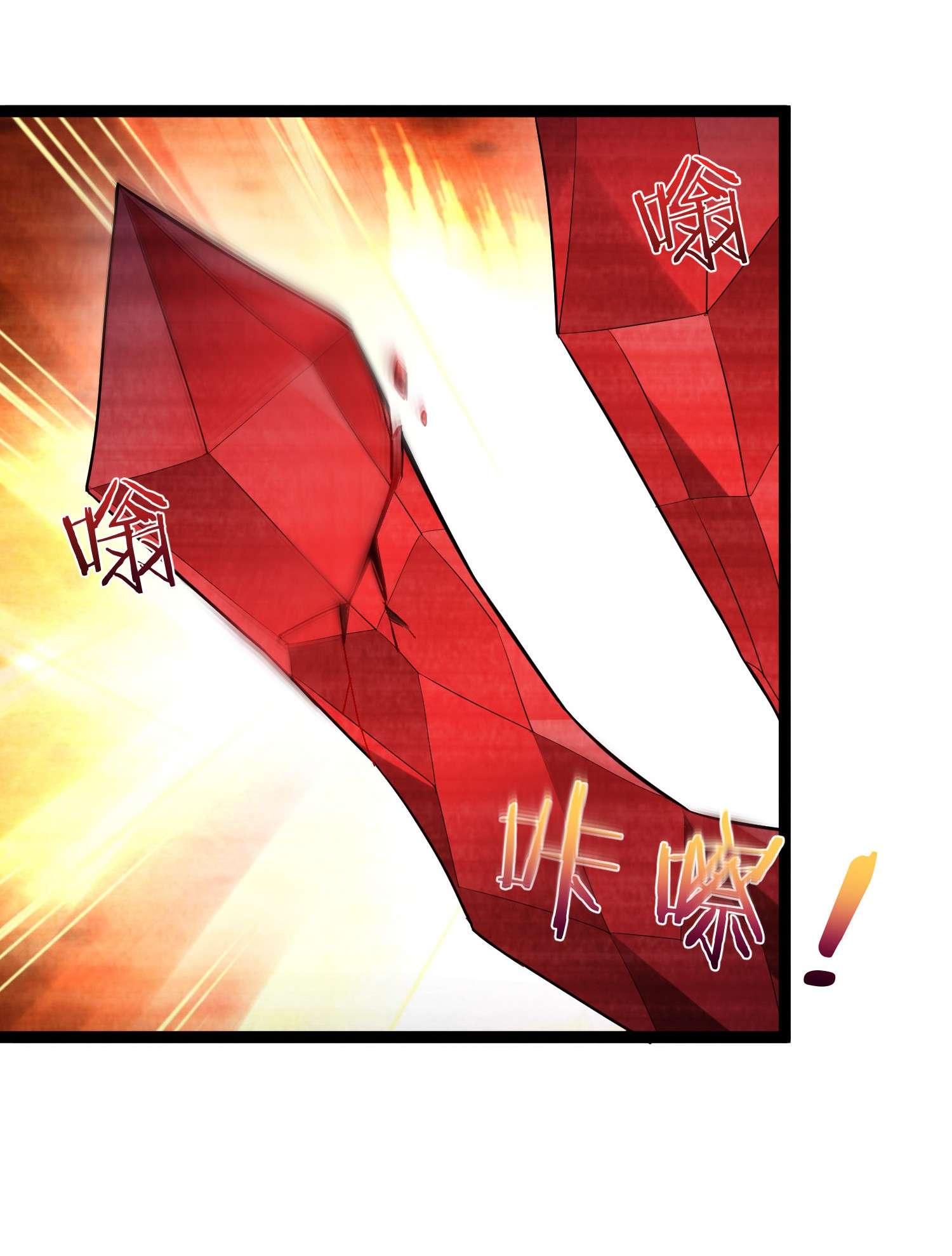 穿越成了修仙游戏的反派大少爷073 黑衣盗贼