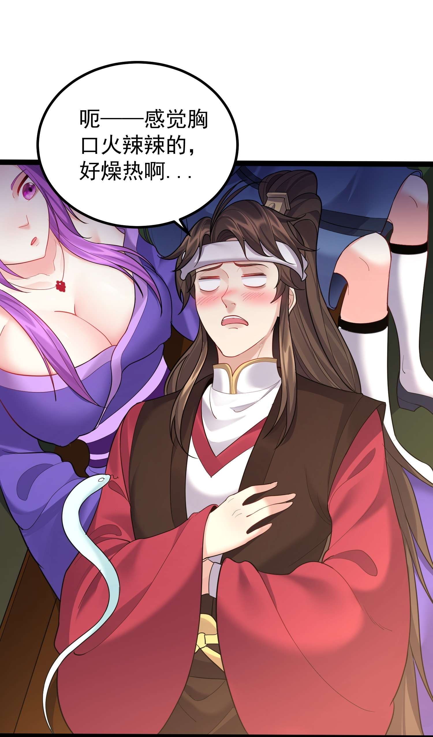 穿越成了修仙游戏的反派大少爷075 前往西海州