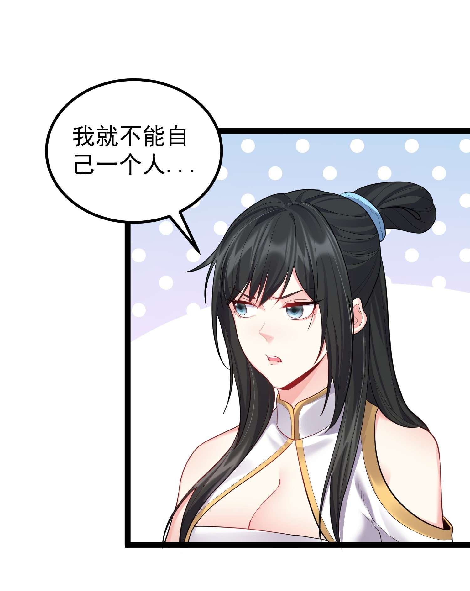 穿越成了修仙游戏的反派大少爷077 川鳄大帝？