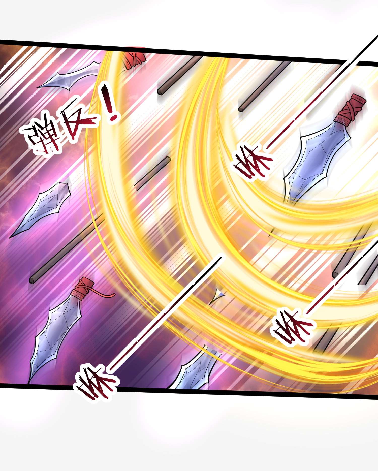 穿越成了修仙游戏的反派大少爷078 公子哥怕弄脏