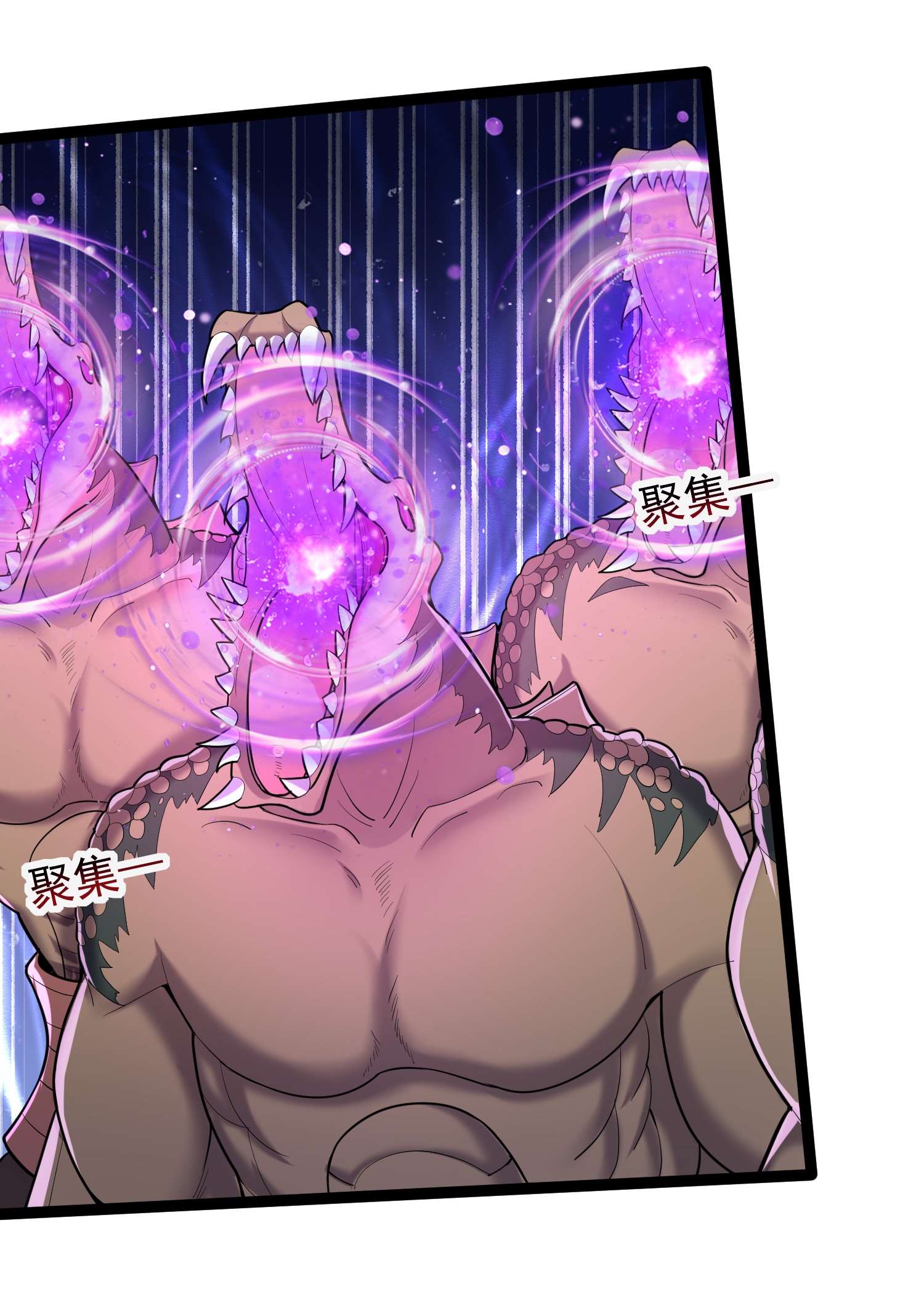 穿越成了修仙游戏的反派大少爷078 公子哥怕弄脏