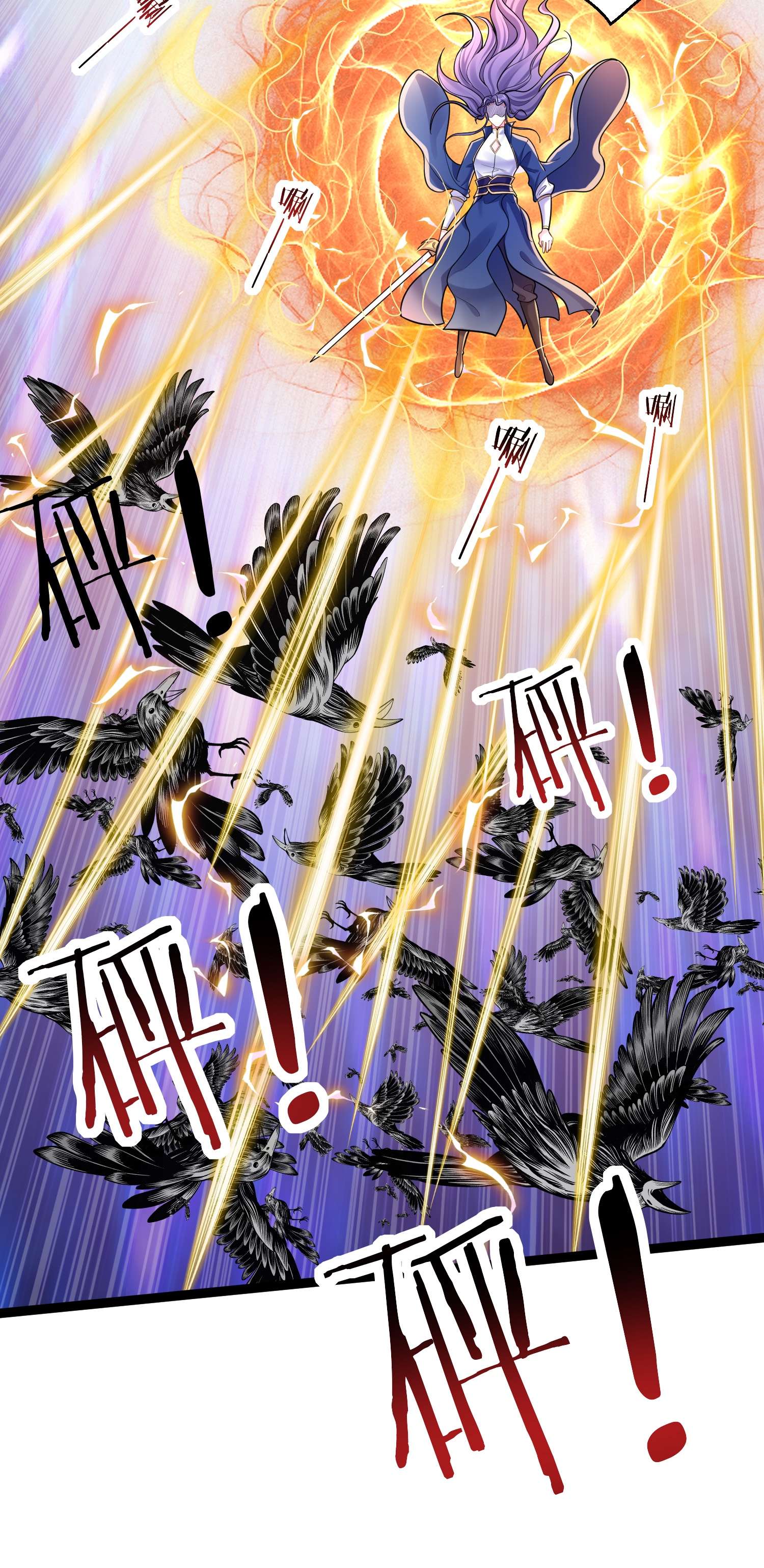 穿越成了修仙游戏的反派大少爷078 公子哥怕弄脏