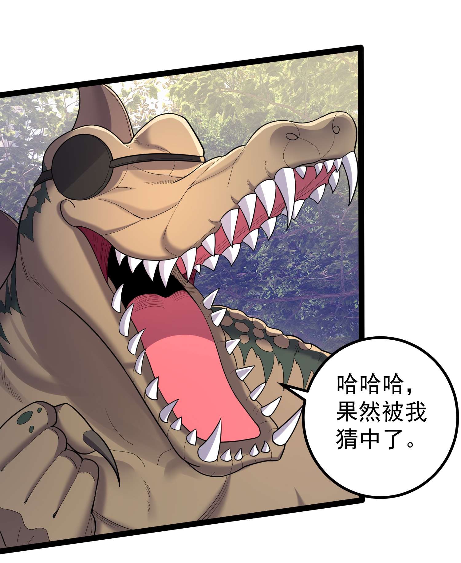 穿越成了修仙游戏的反派大少爷078 公子哥怕弄脏