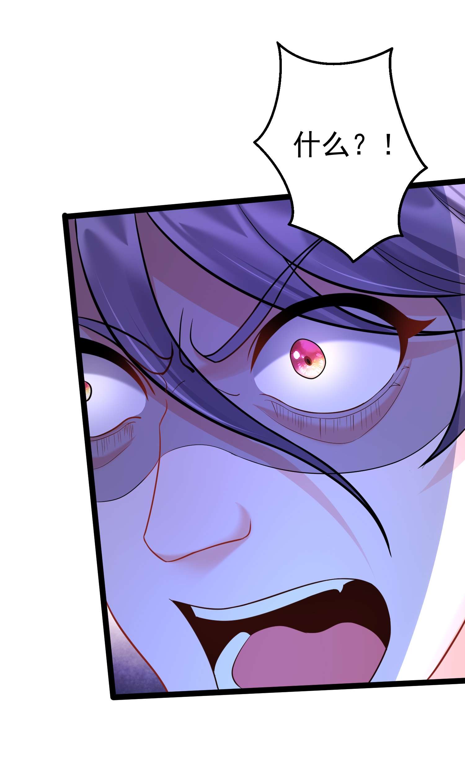 穿越成了修仙游戏的反派大少爷078 公子哥怕弄脏