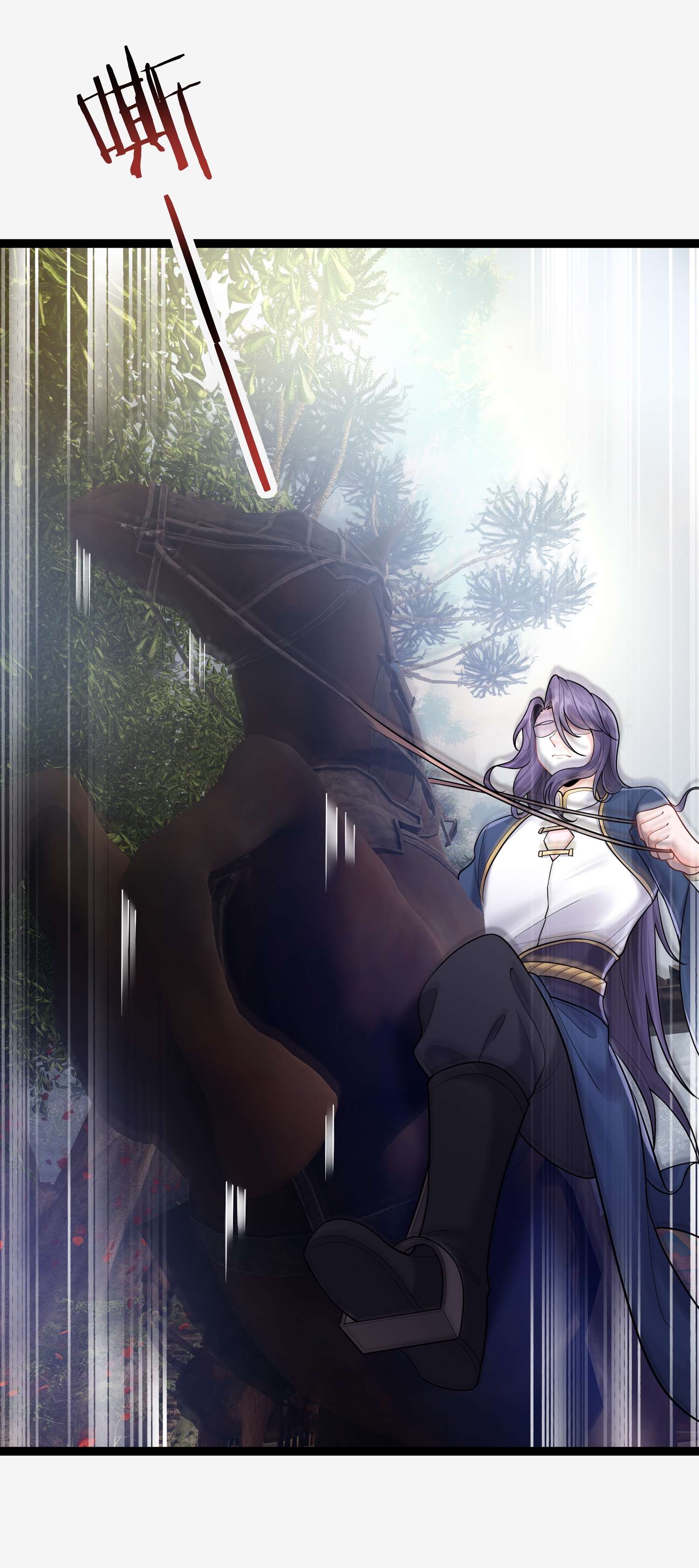 穿越成了修仙游戏的反派大少爷078 公子哥怕弄脏